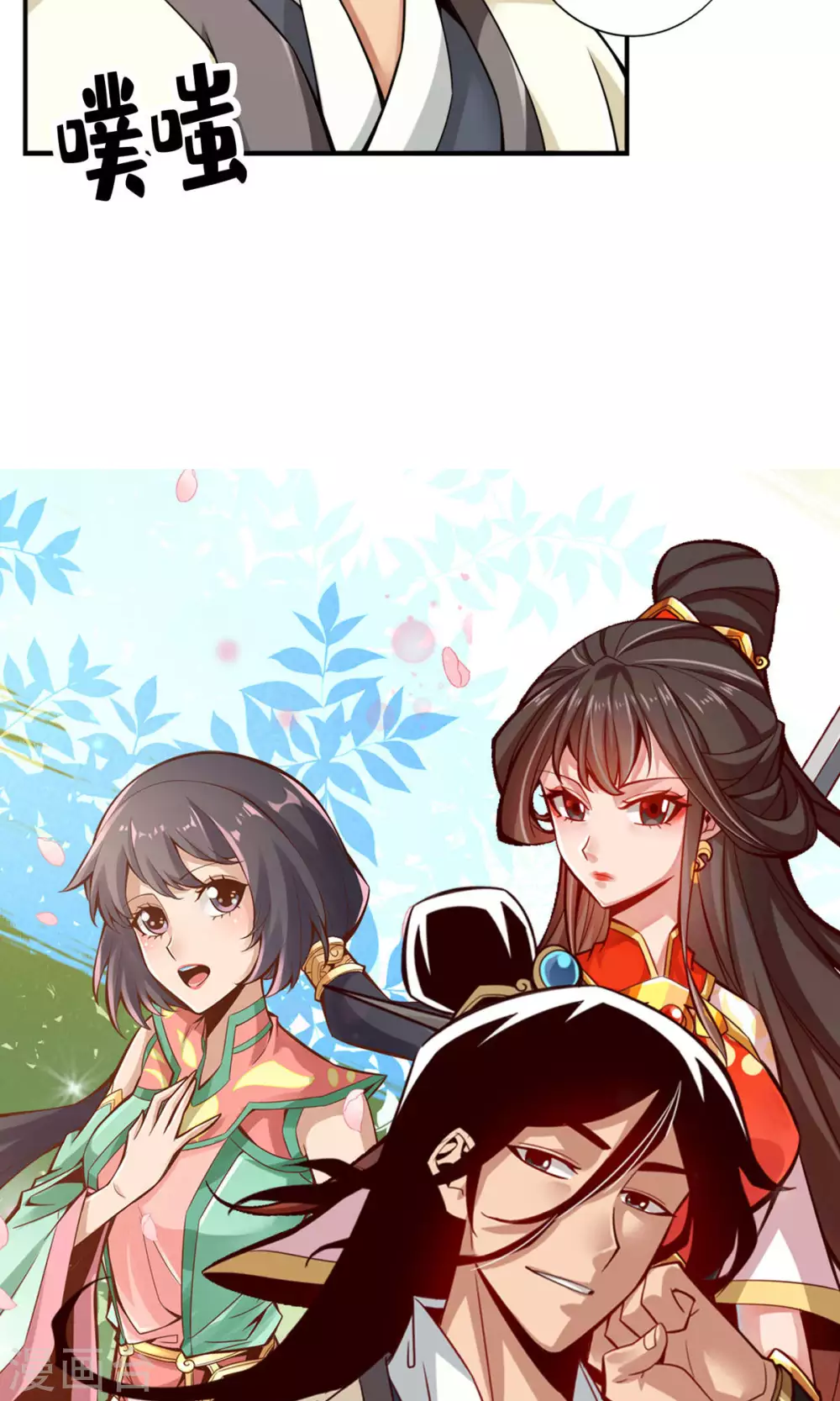 第39话 沉迷游戏28