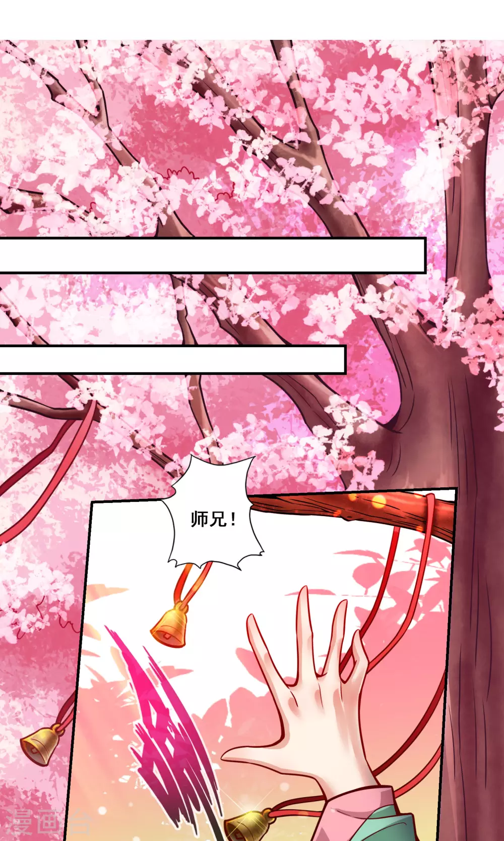第85话 香火功德32
