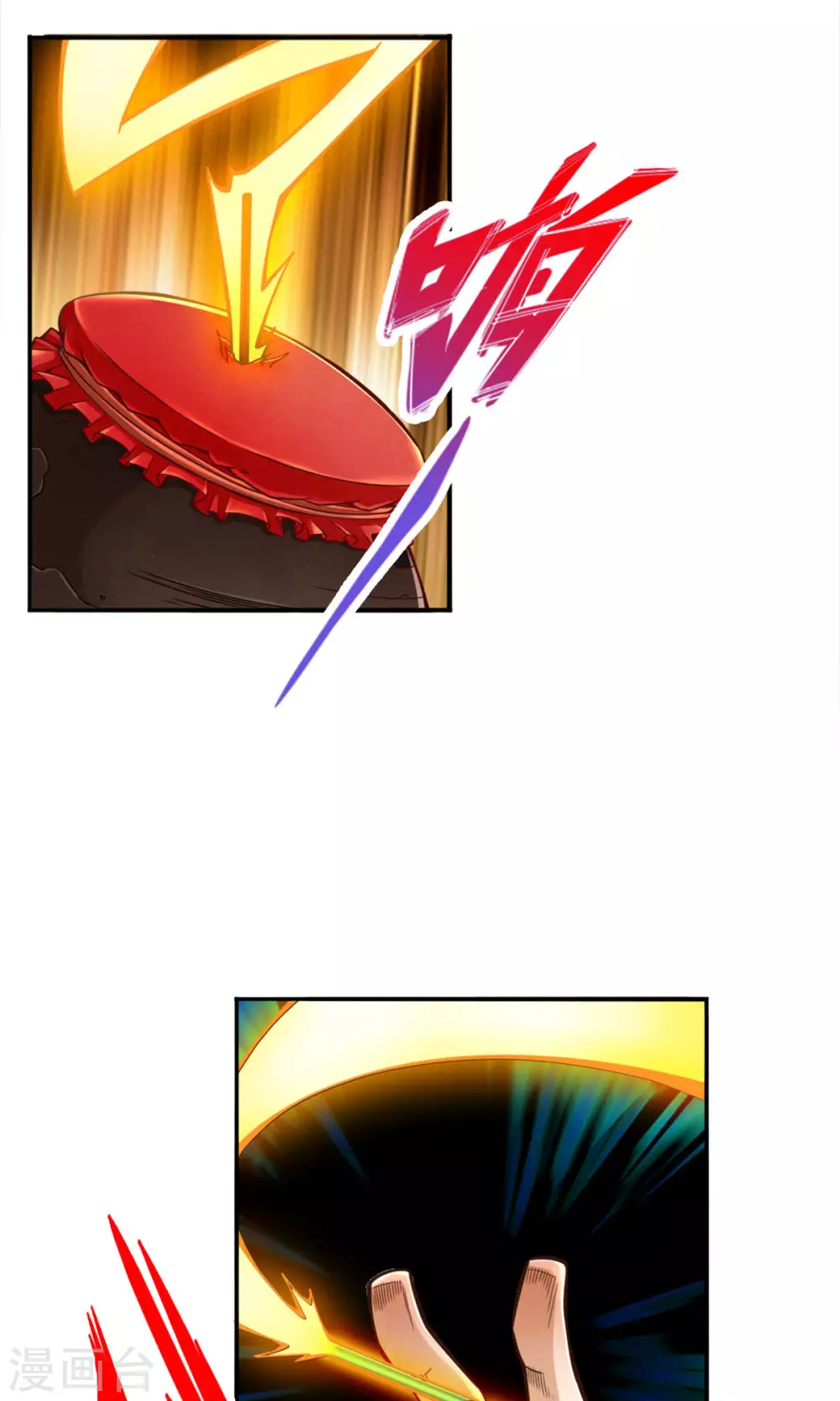 第55话 壮骨毒龙酒11