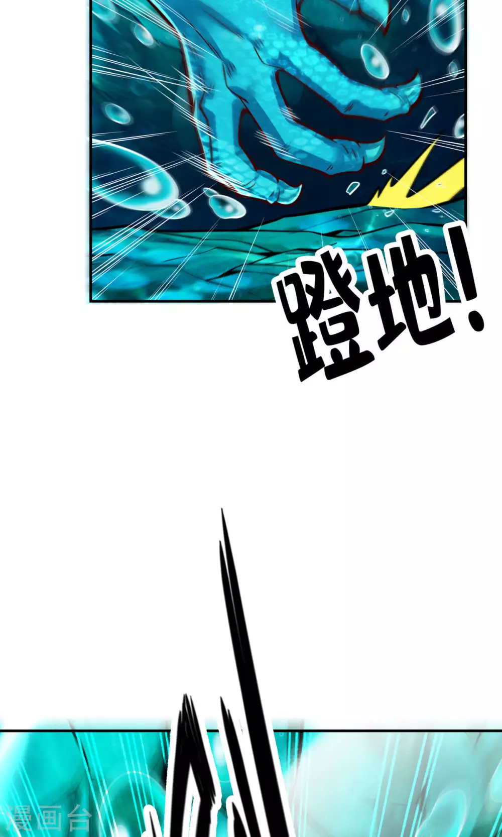 第70话 误吞迷药10