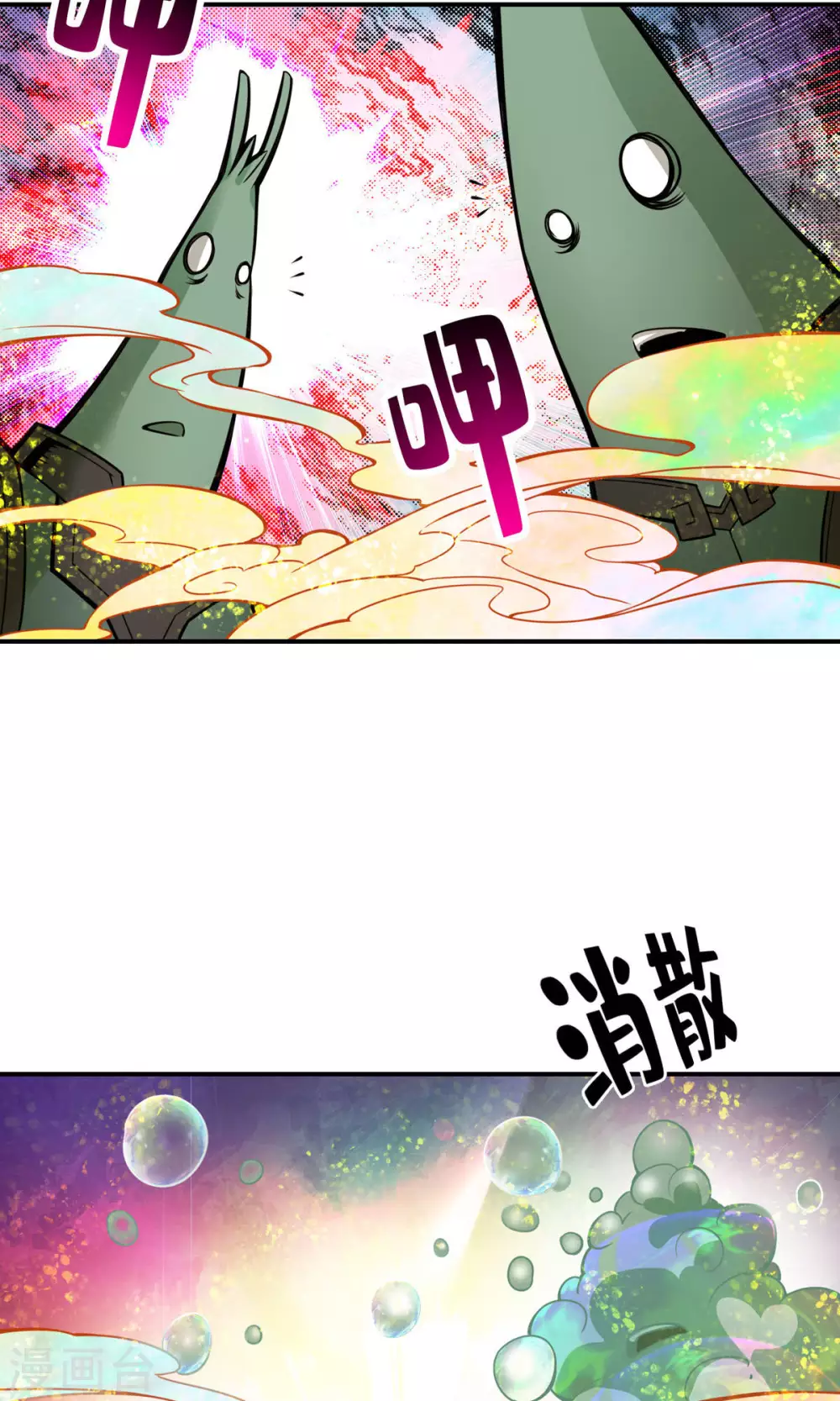 第15话 救人要紧11