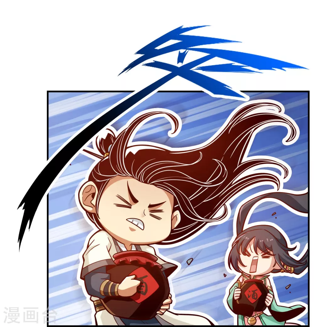 第105话 平局23