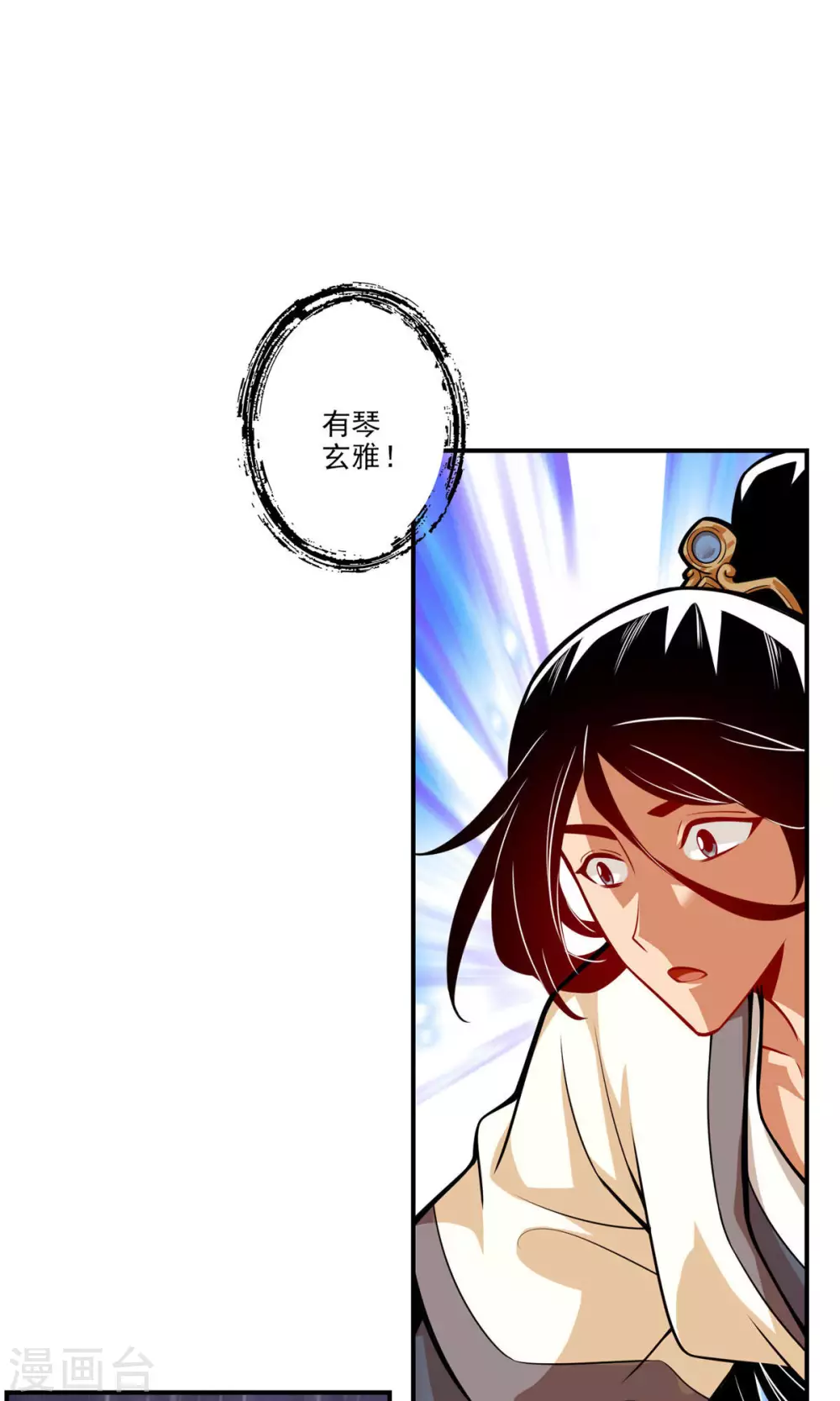 第16话 这还能从天而降？25