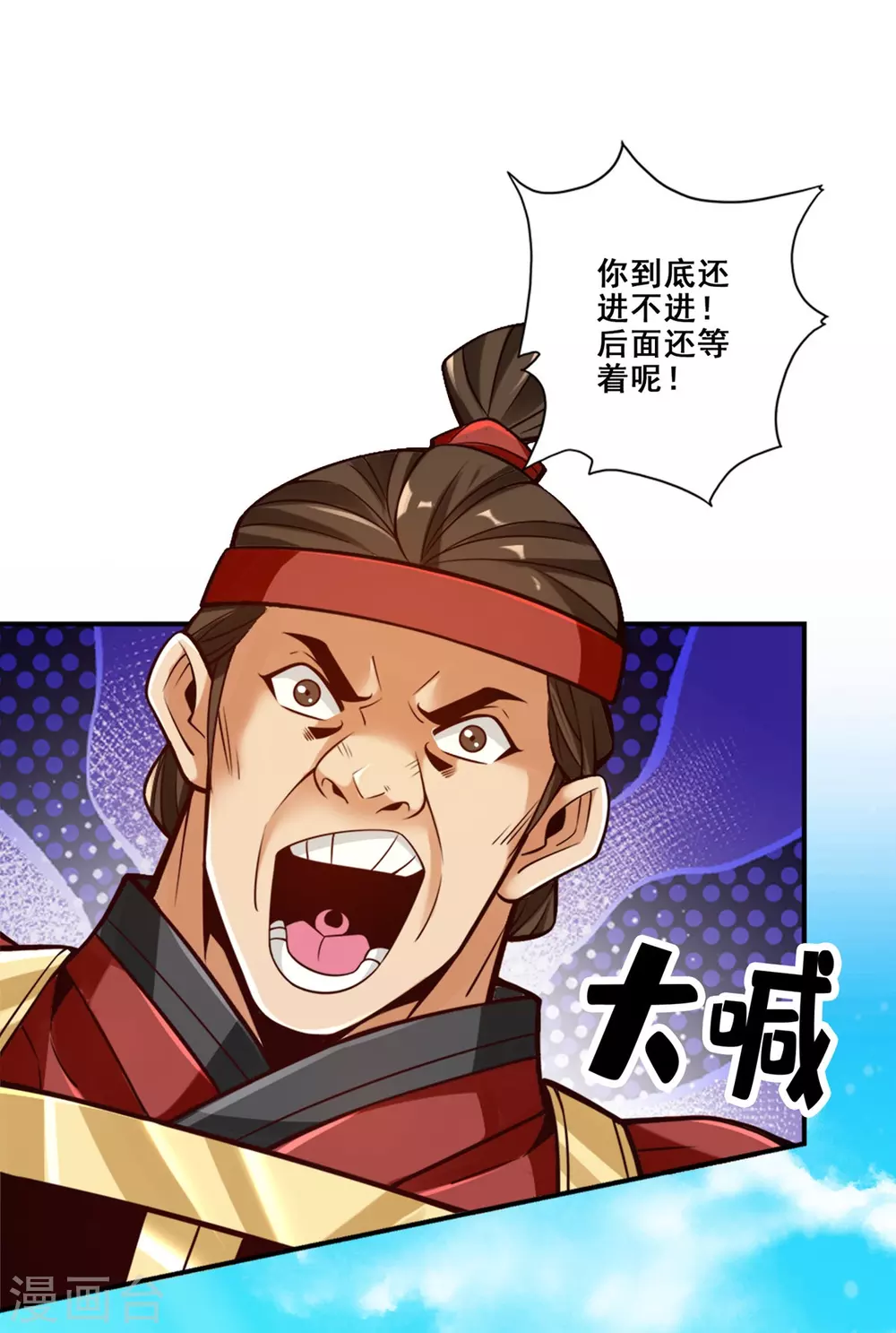 第100话 不情之请14