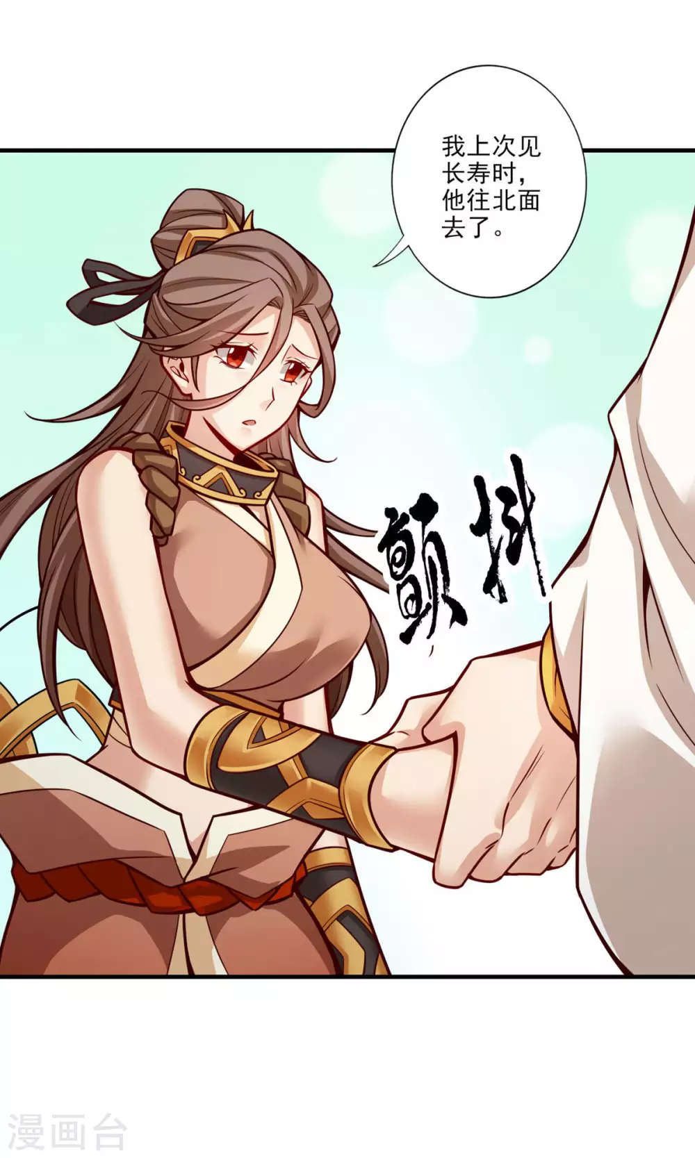 第24话 师父们来援18