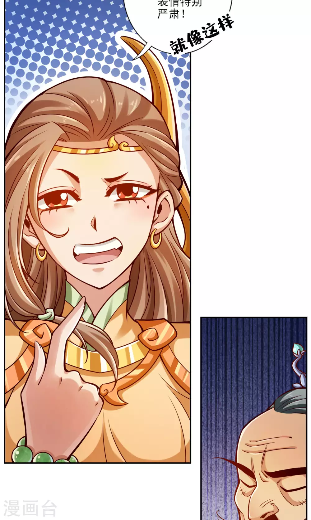 第75话 第八道天劫13