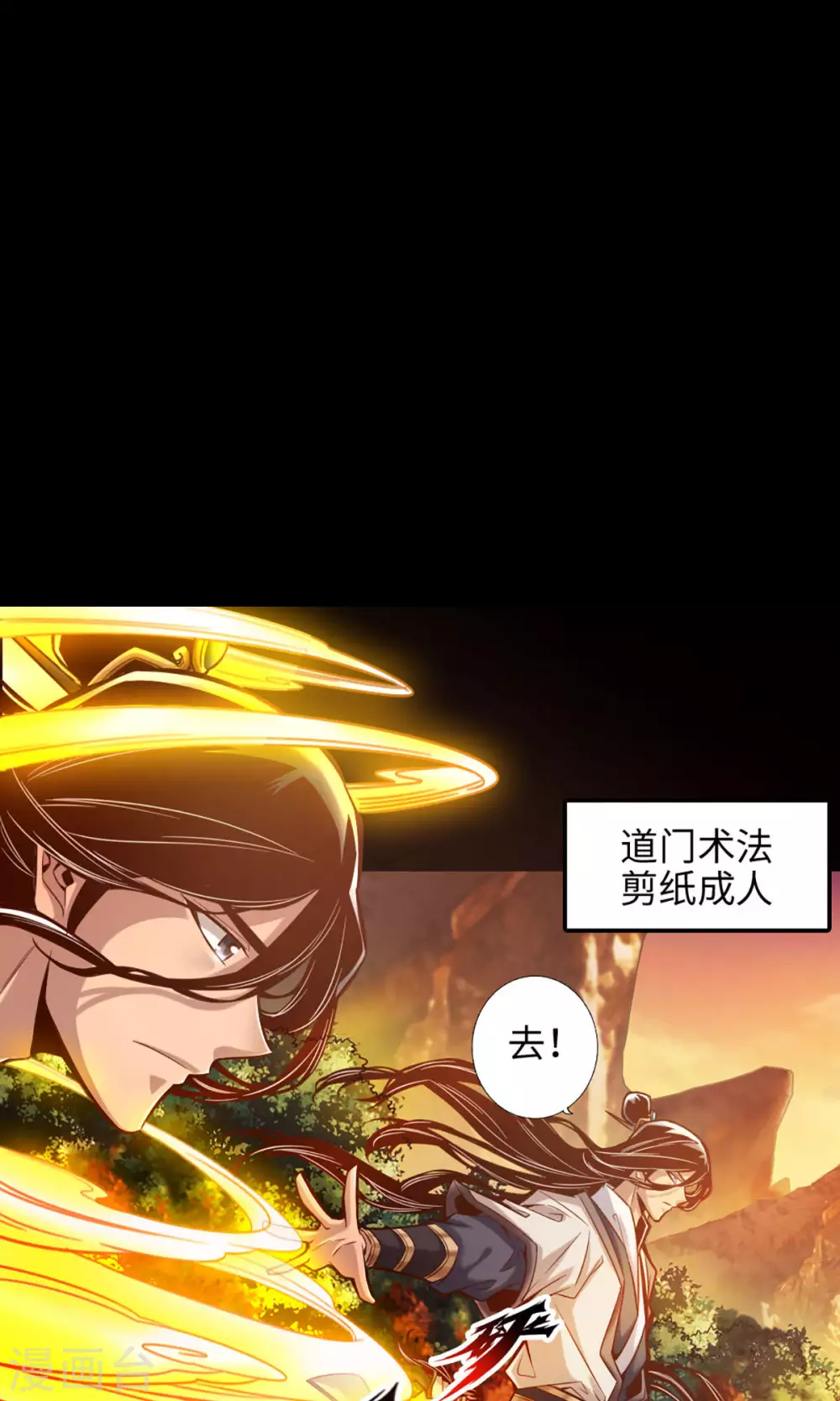 第13话 就是这么意外25