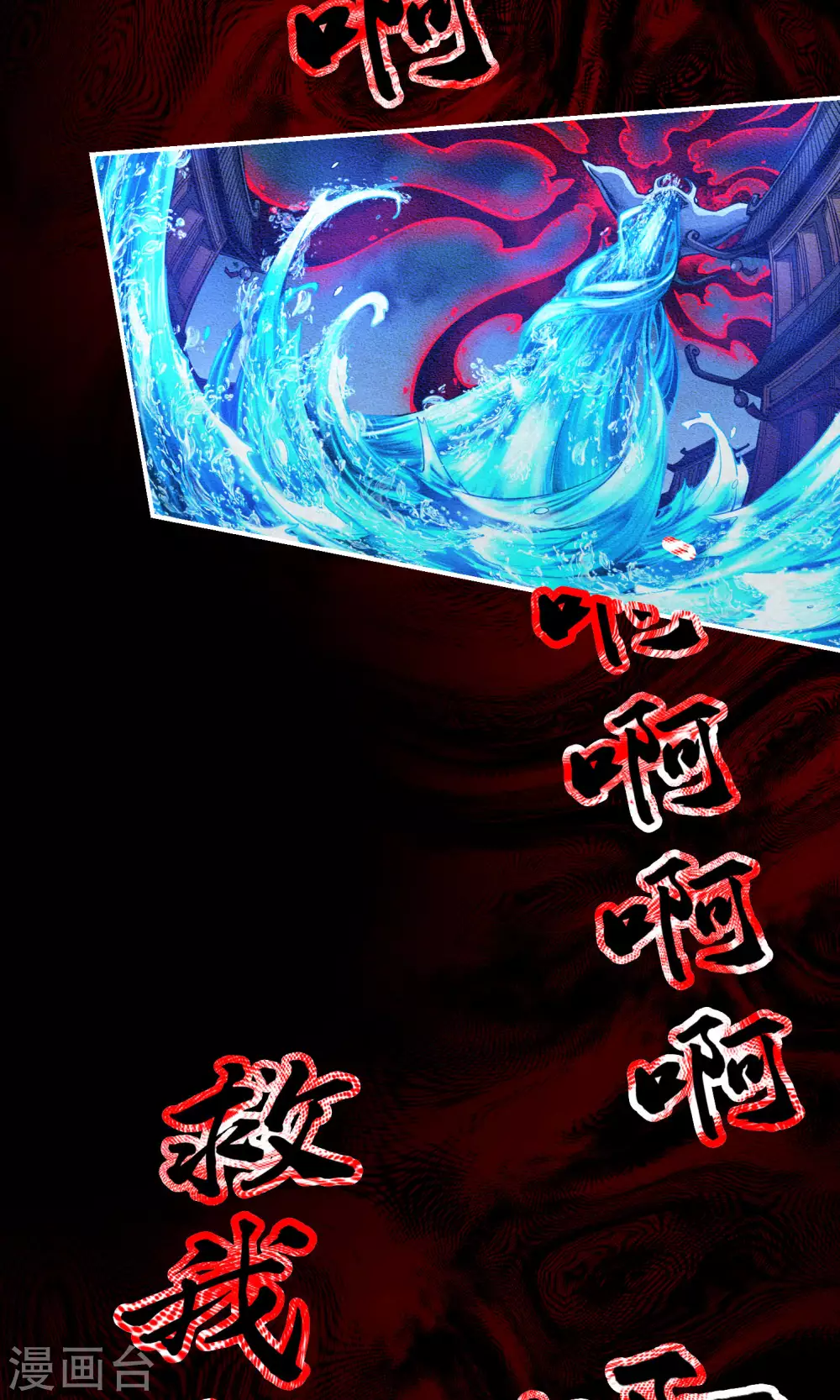 第83话 易容后替天行道27
