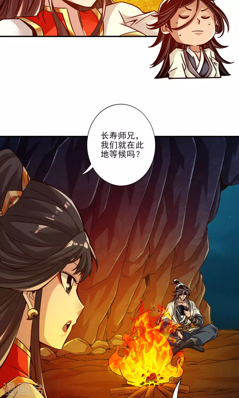 第24话 师父们来援29