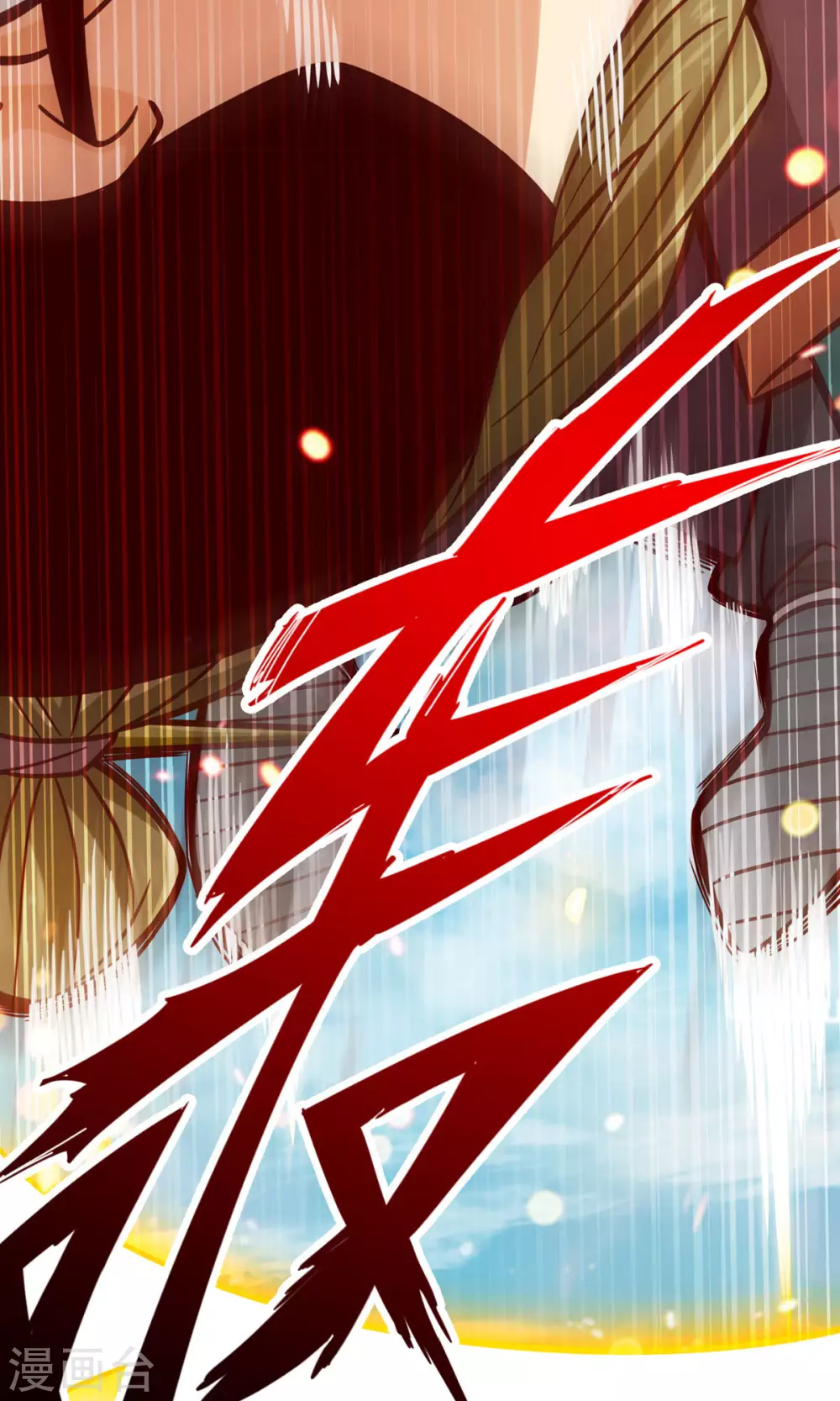 第84话 比试比试33