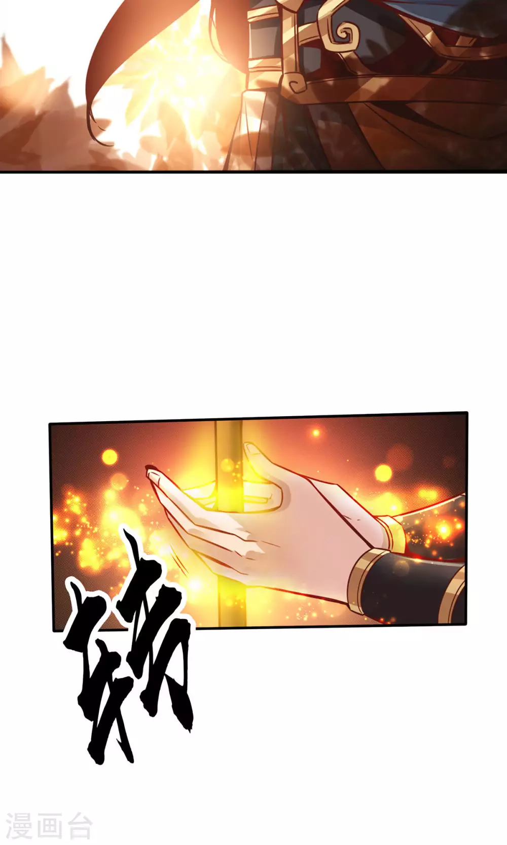 第13话 就是这么意外19