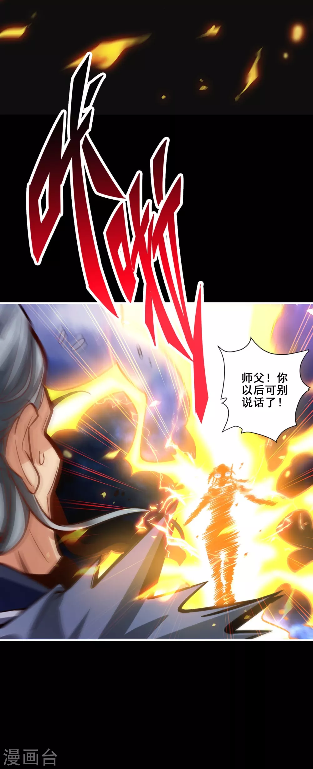 第100话 不情之请33