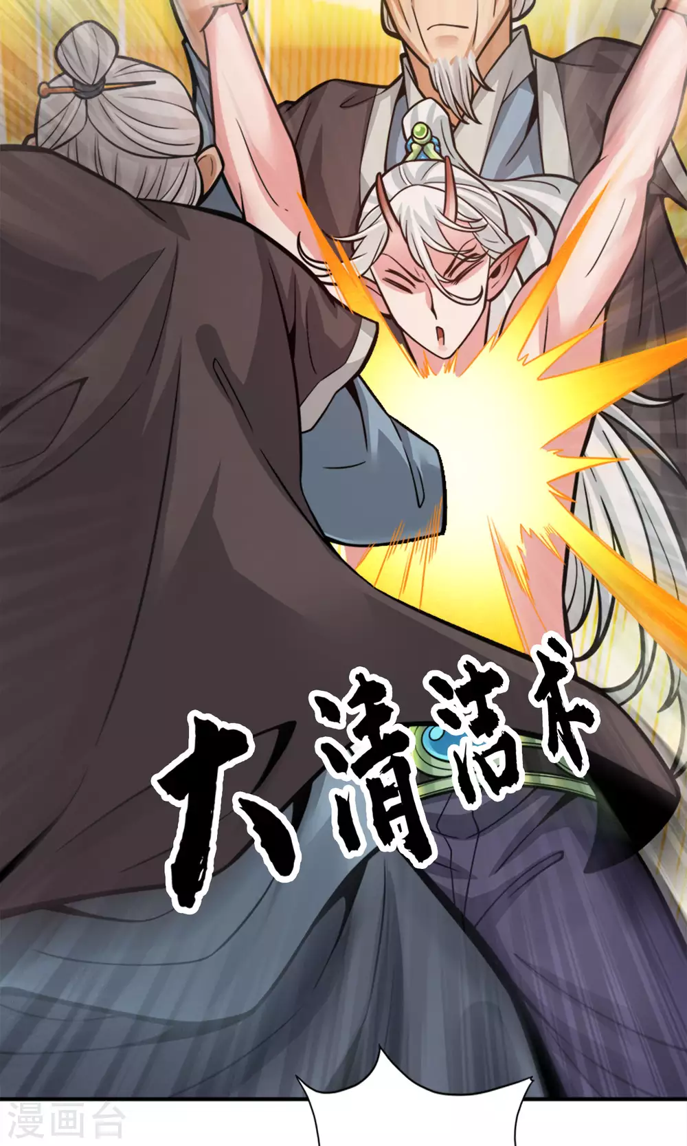 第73话 洗龙案13
