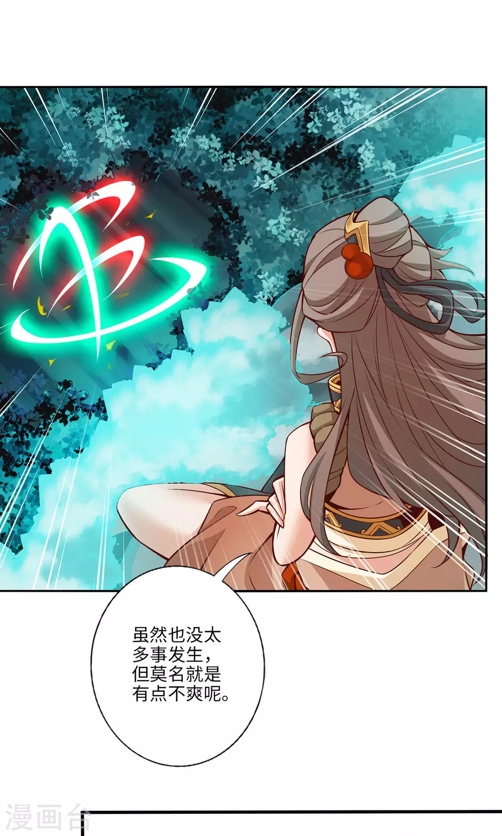 第11话 拜拜了您嘞7