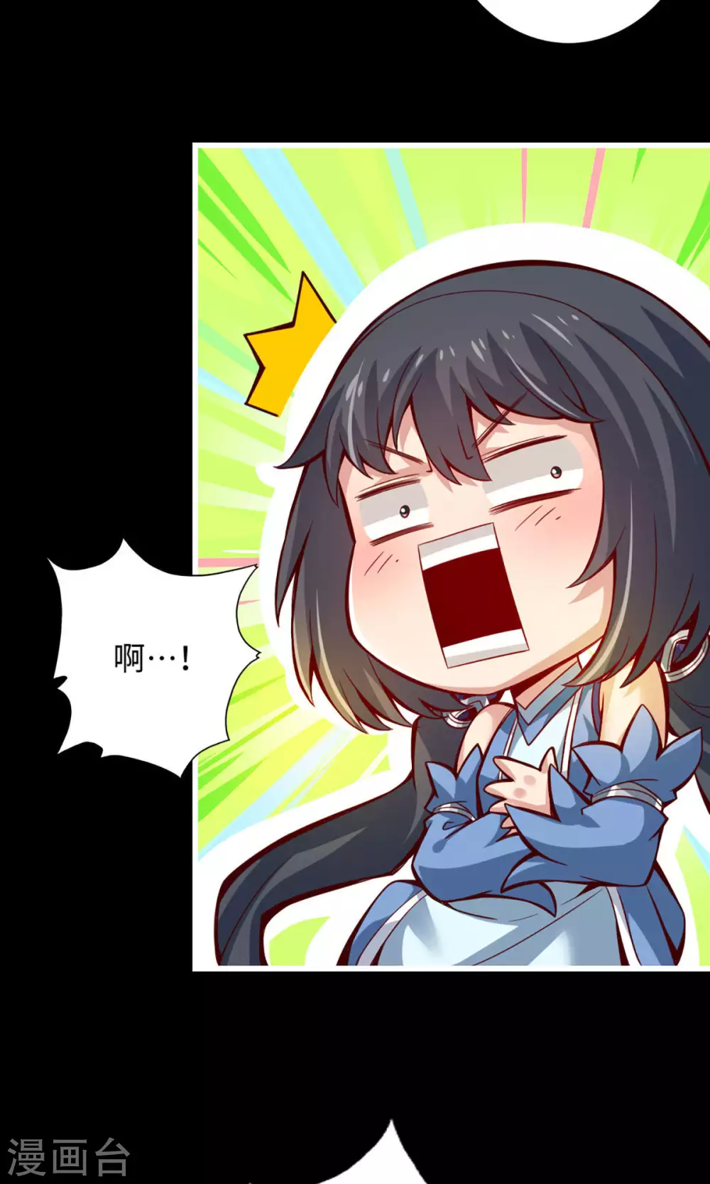第4话 师妹，请听题！28