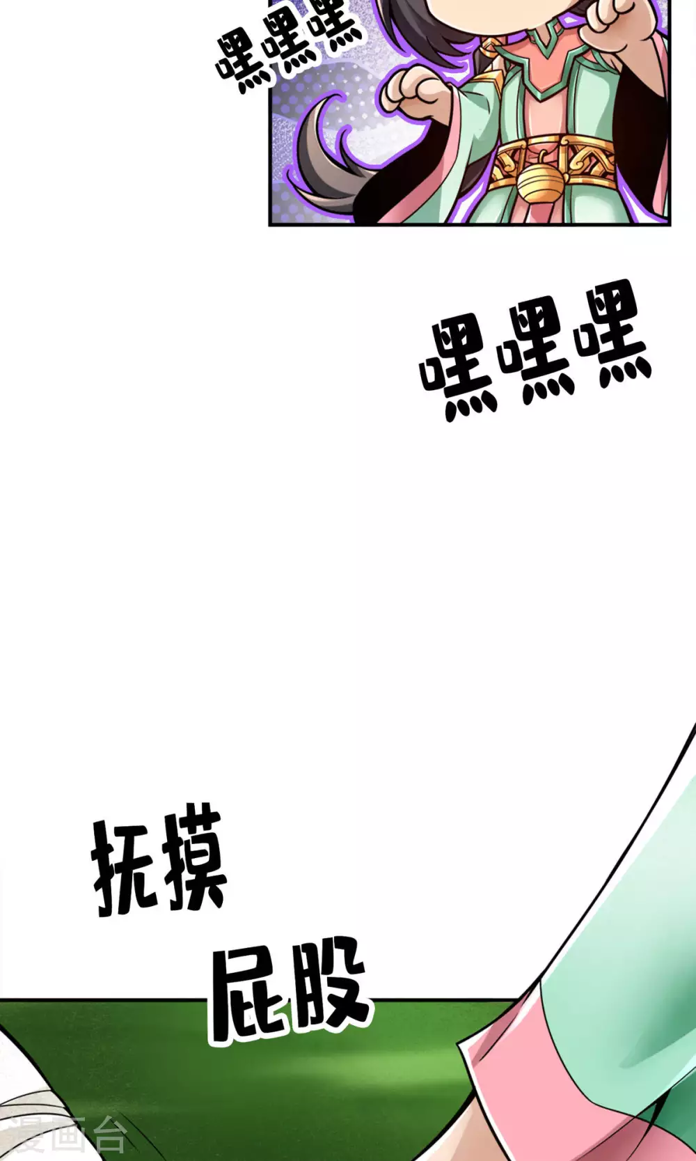 第52话 小惩罚17