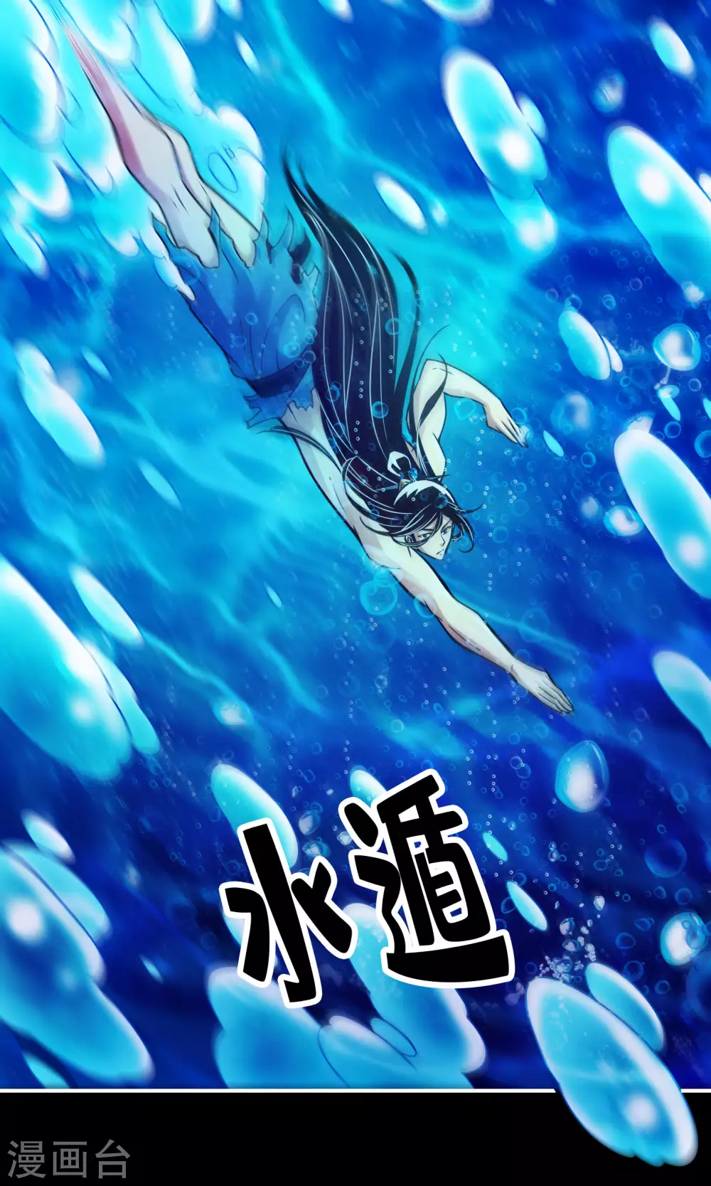 第77话 第二次天劫18