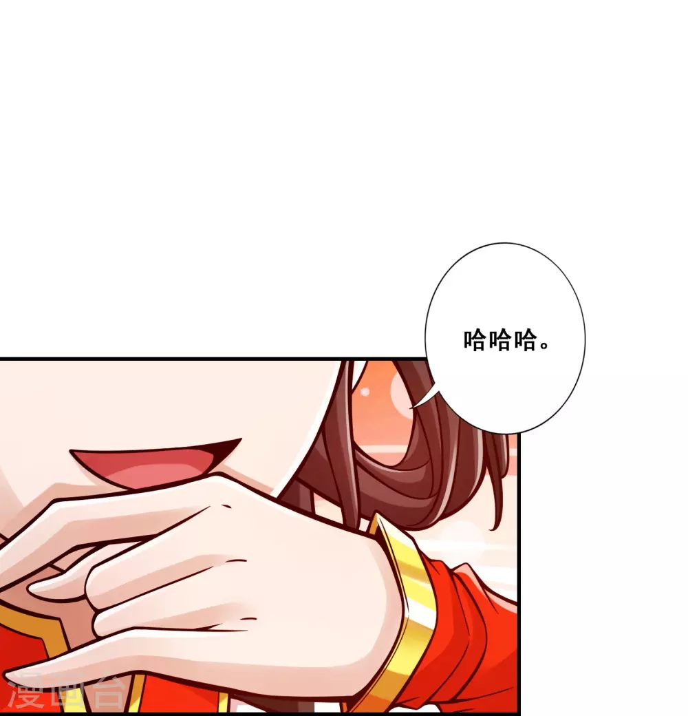 第116话 应对之策6