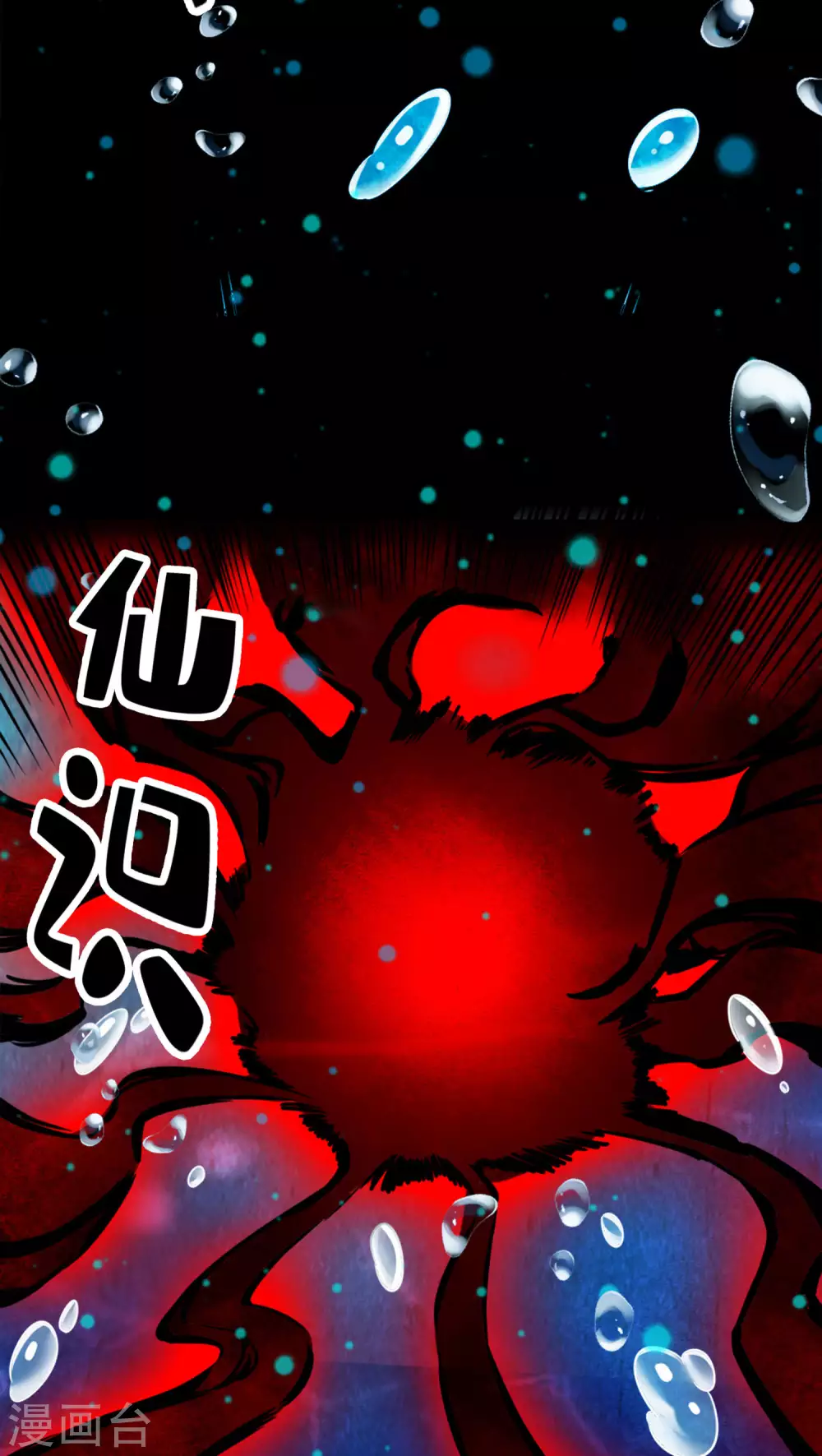 第82话 西方教26