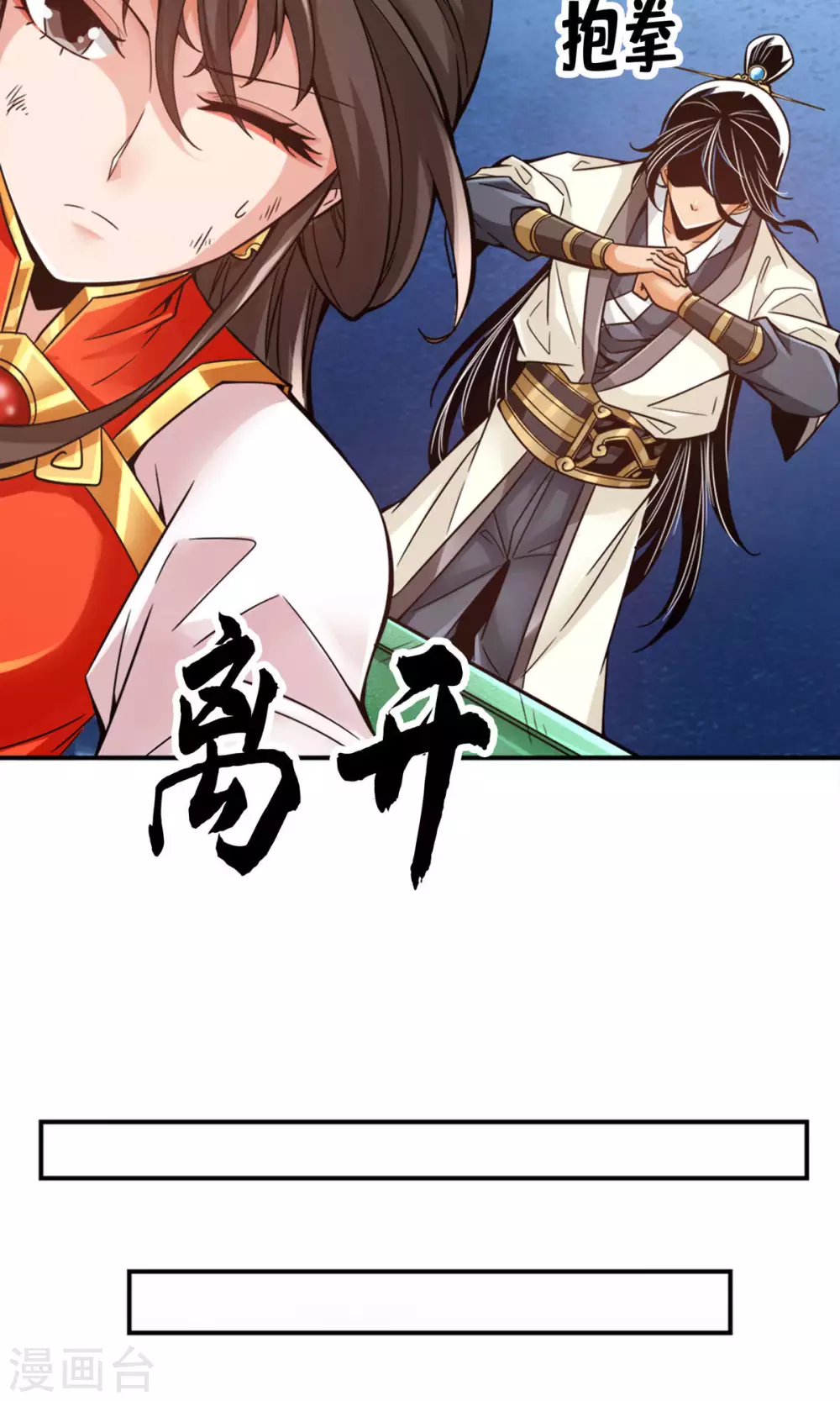 第49话 惊艳四座26