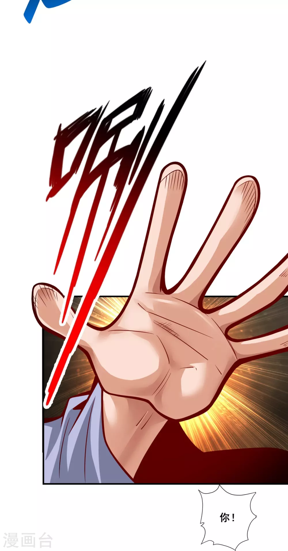 第91话 炼毒天仙24