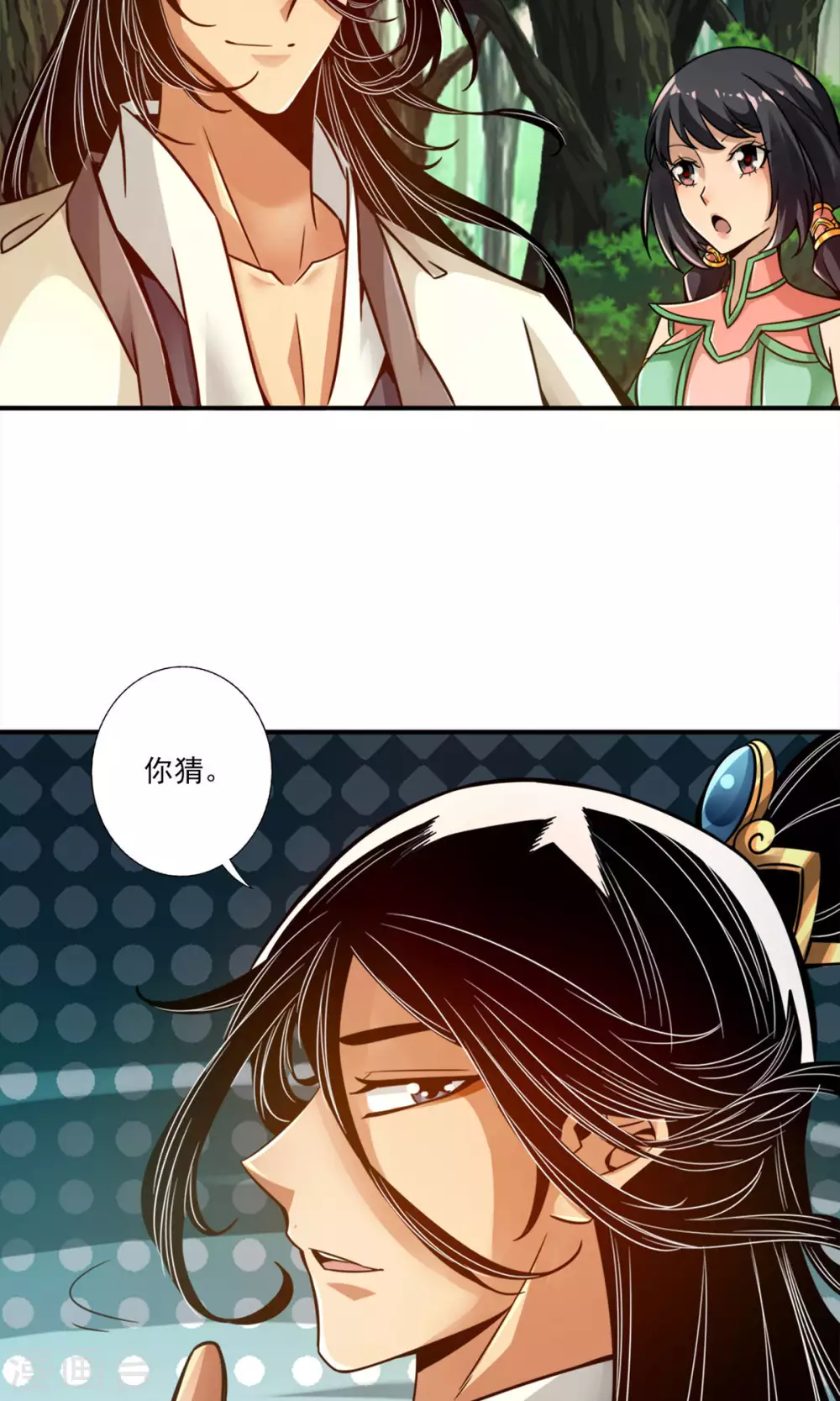 第30话 夜会‘老父亲’23