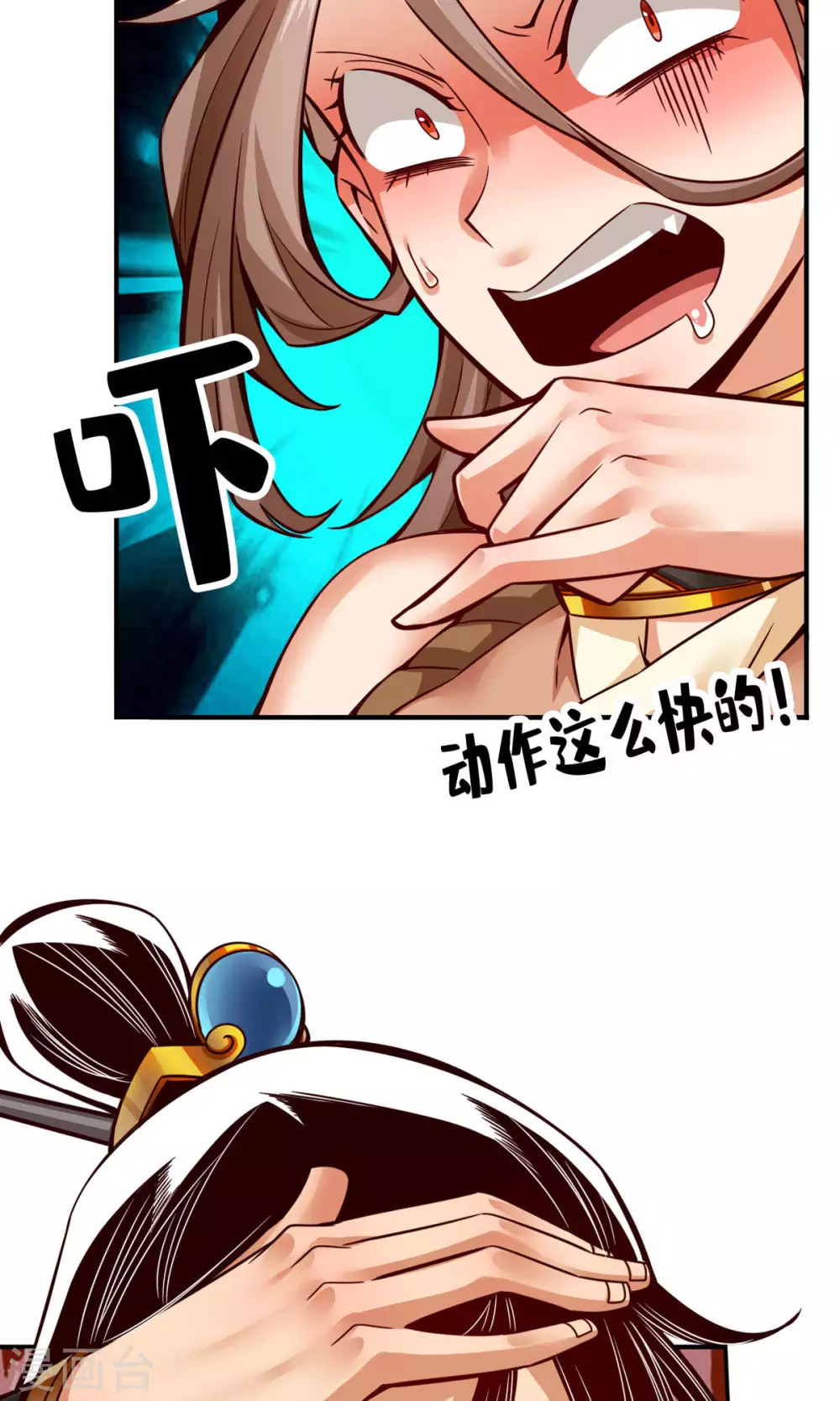第57话 感念明誓咒19