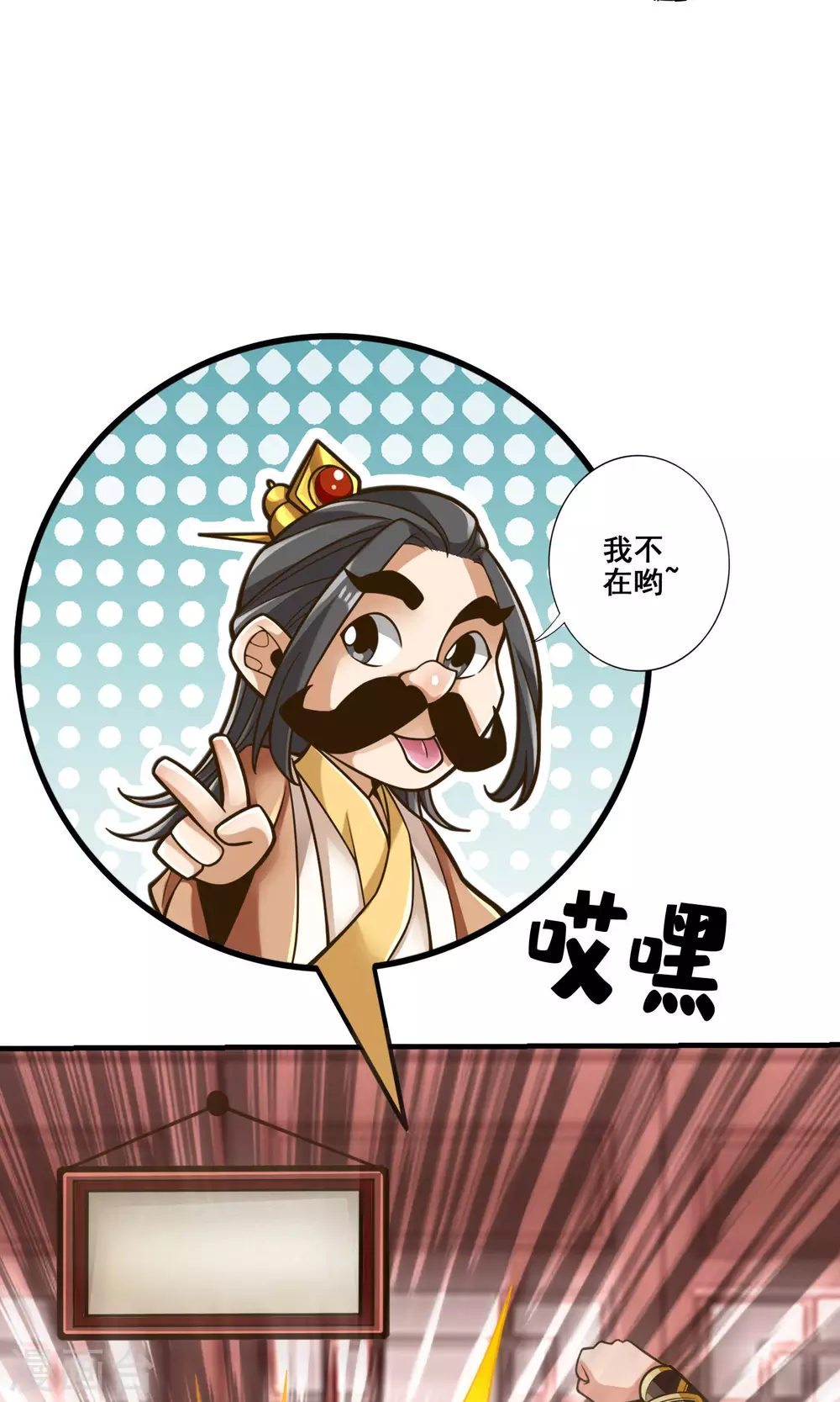 第109话 我要喝酒！19