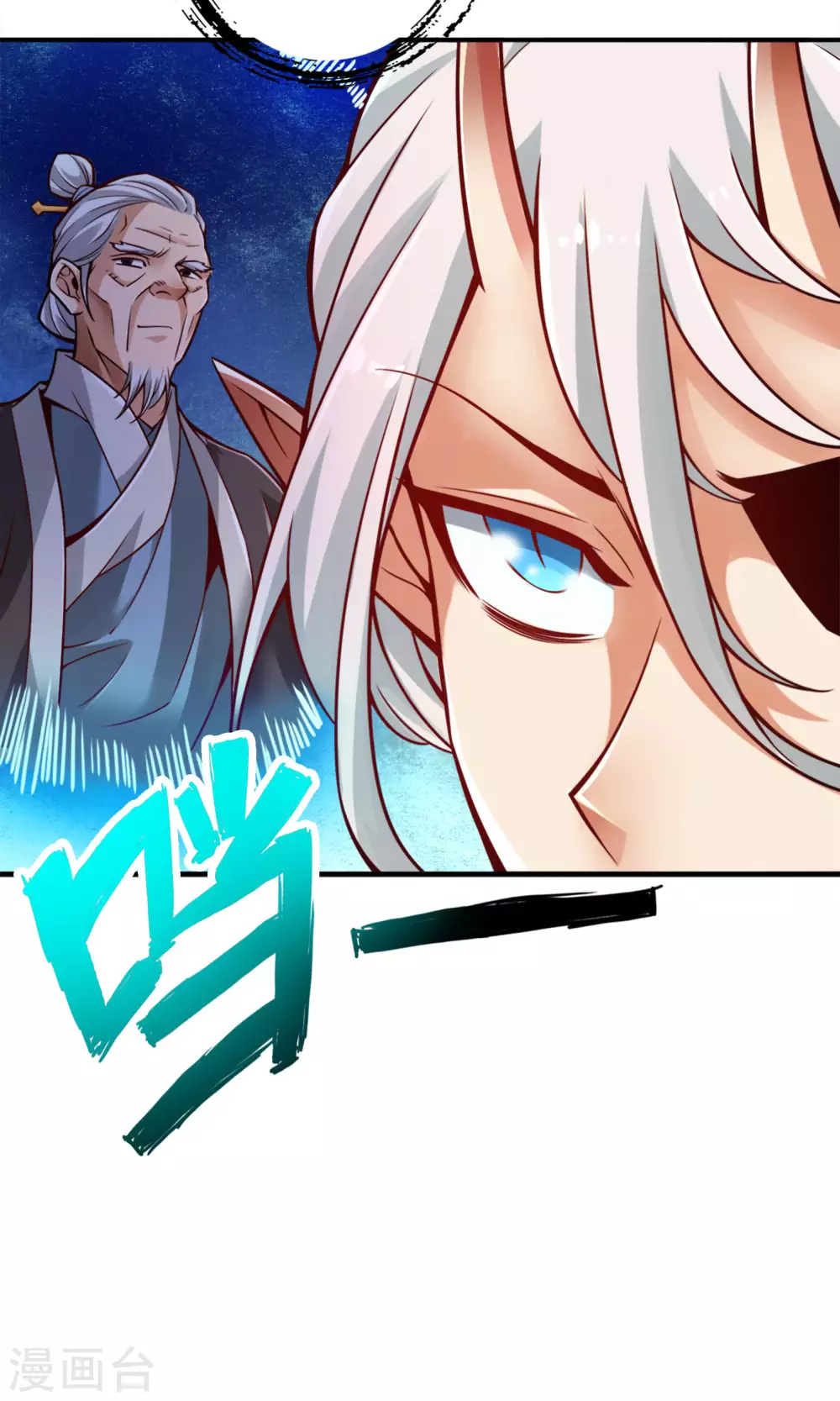 第73话 洗龙案32