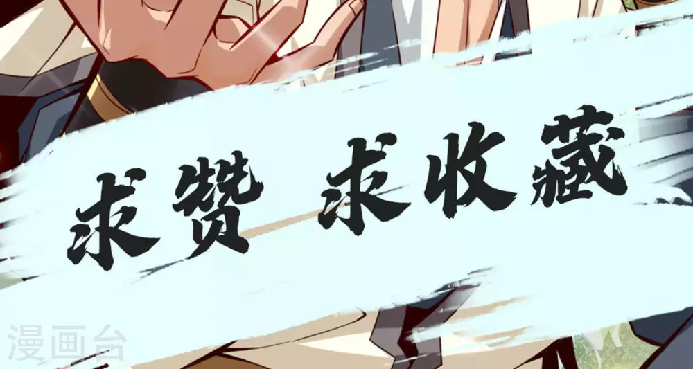第2话 那里不可以！41