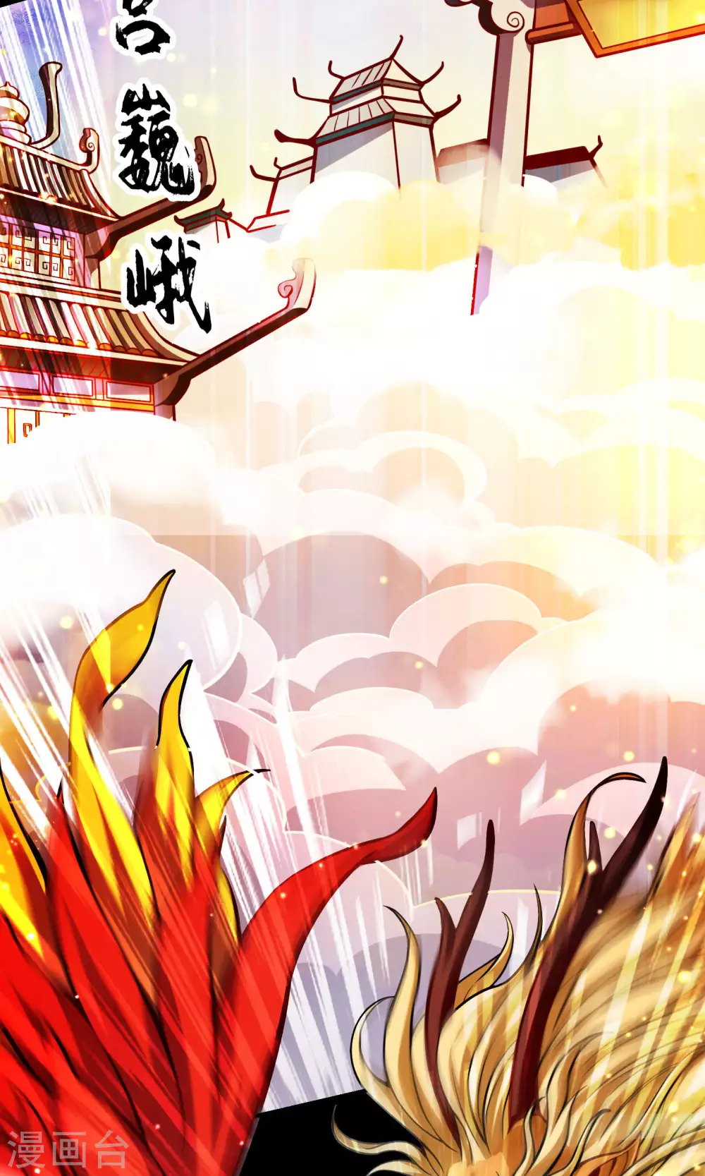 第77话 第二次天劫23