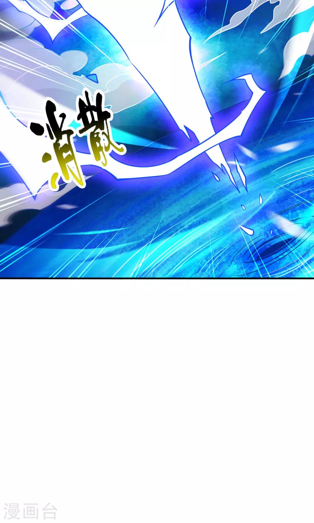 第79话 渡劫成功！6