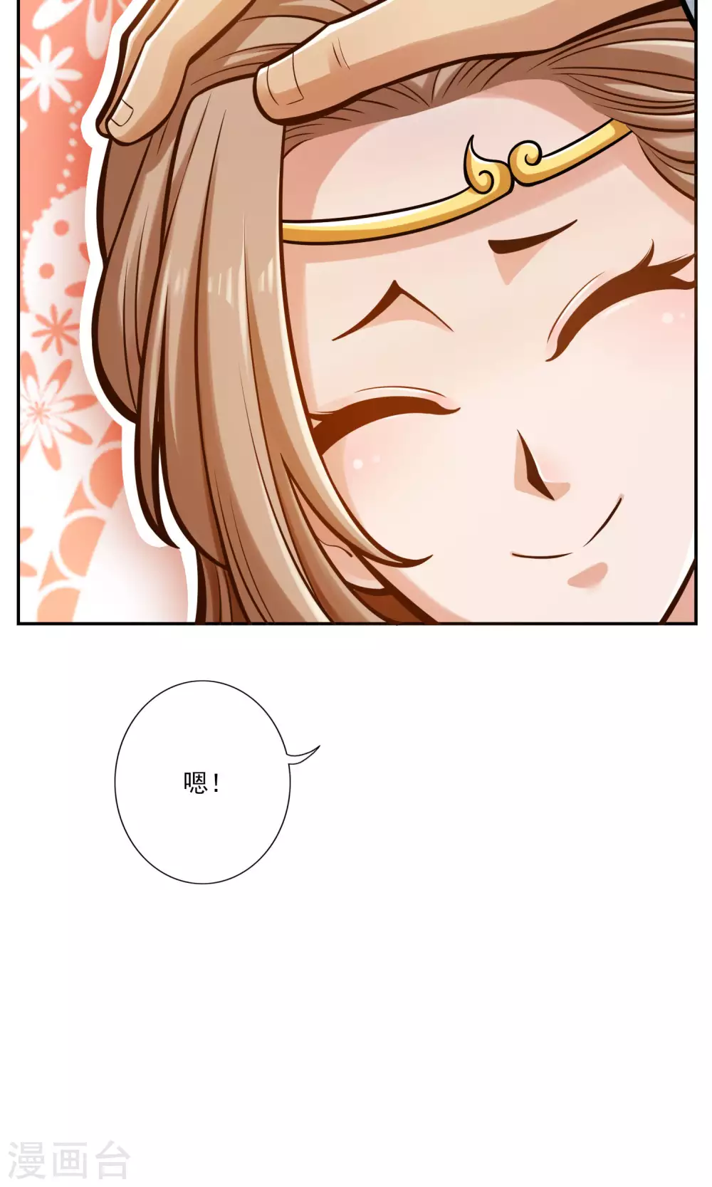 第75话 第八道天劫17