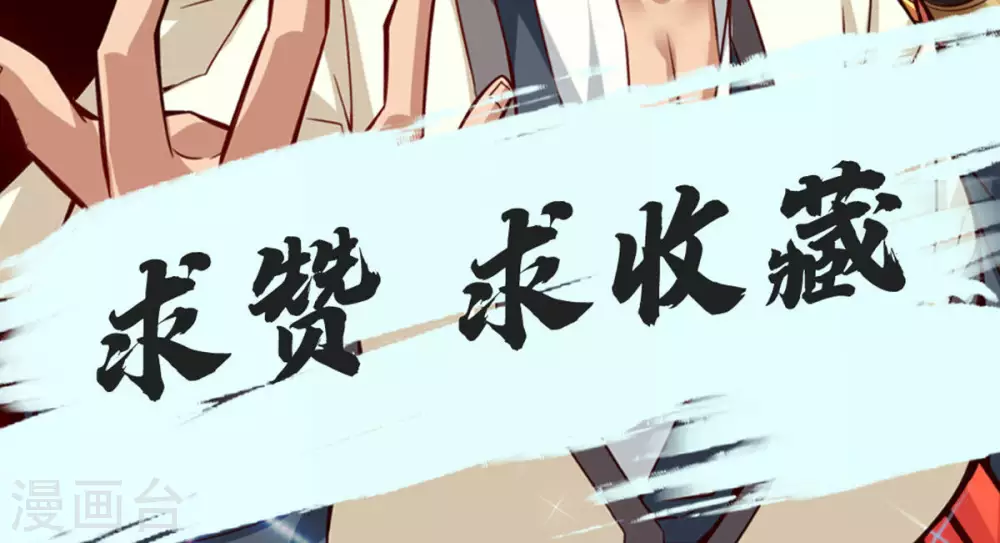 第8话 乱瘴宝林31