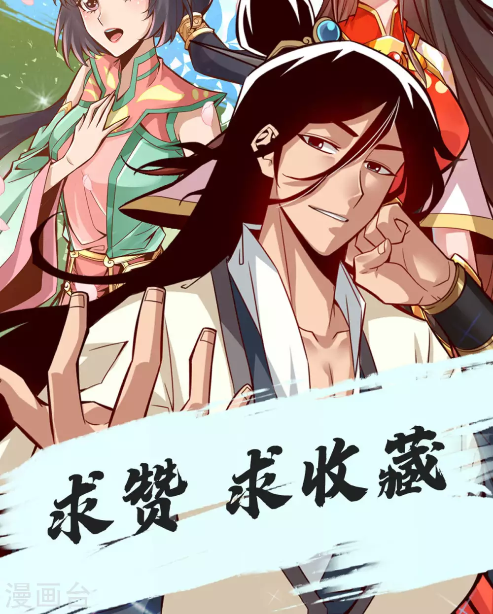 第18话 有毒，肯定有毒35
