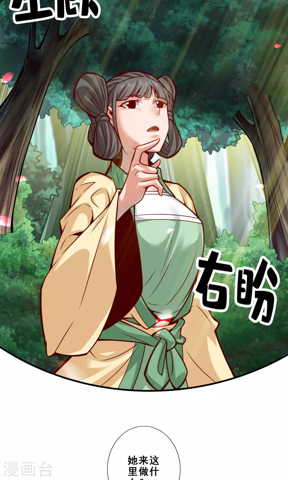 第85话 香火功德37
