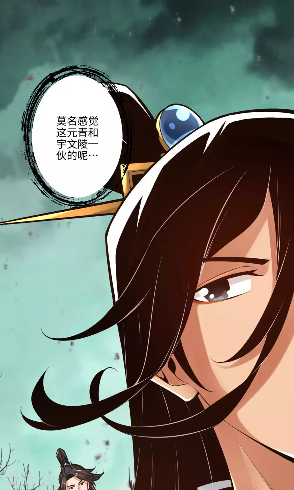 第9话 有情况？5