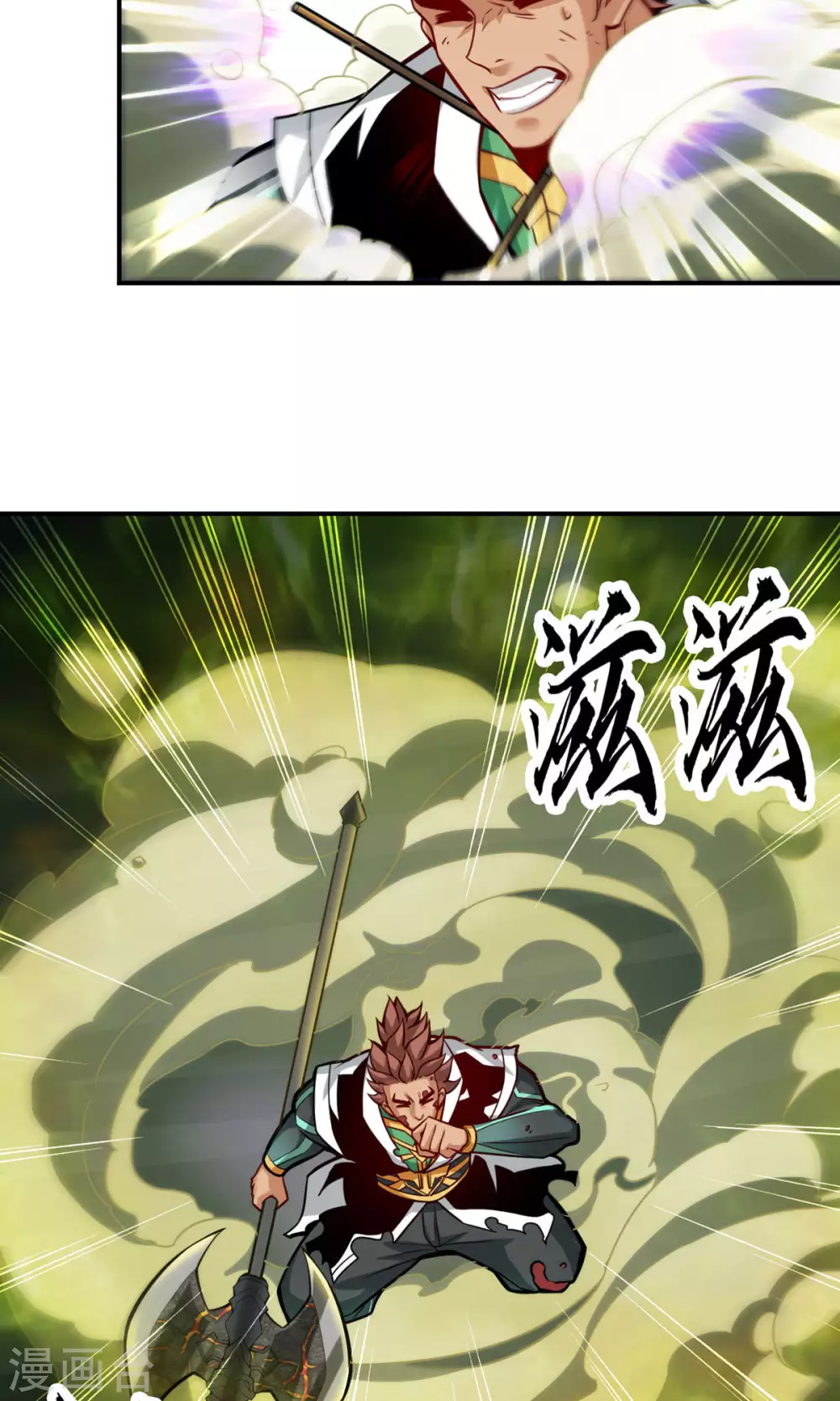 第21话 竟然…是你11