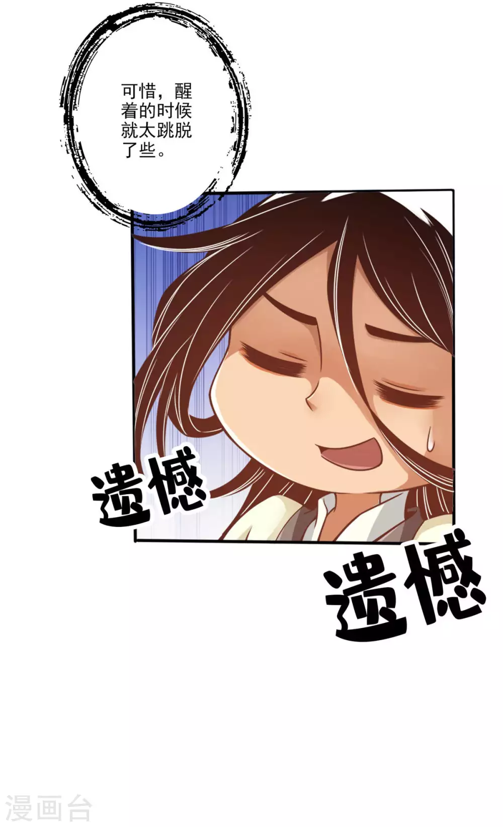 第58话 无为经23
