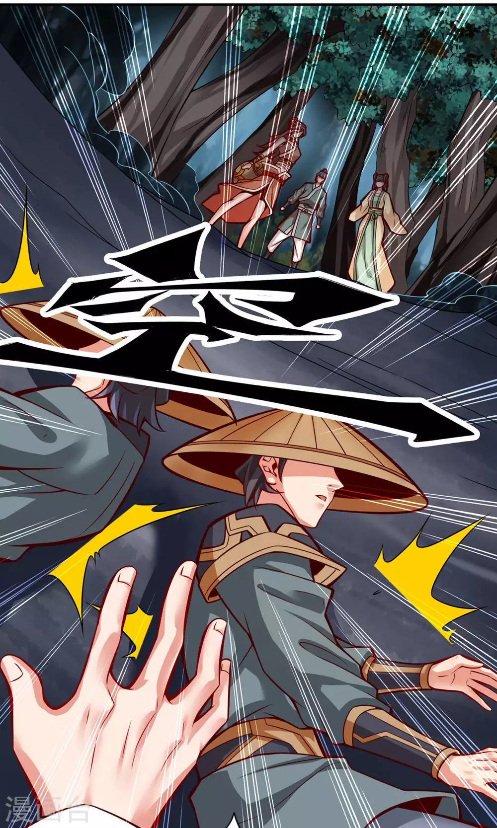 第23话 走的很安详34