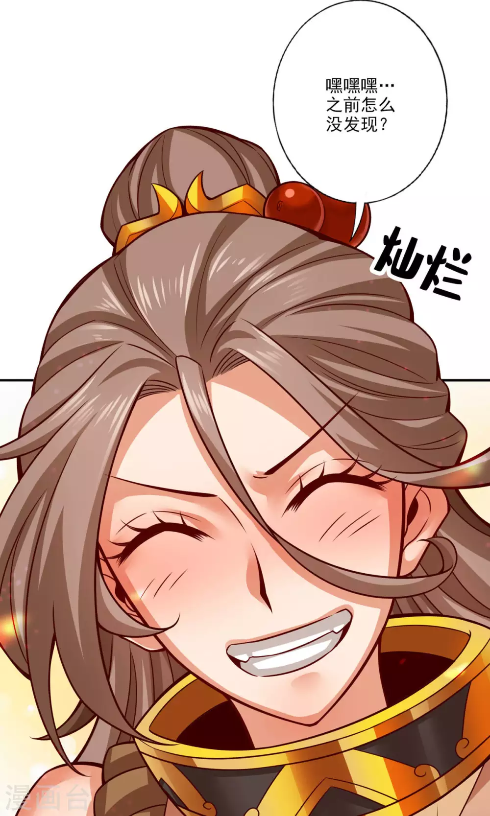 第58话 无为经16