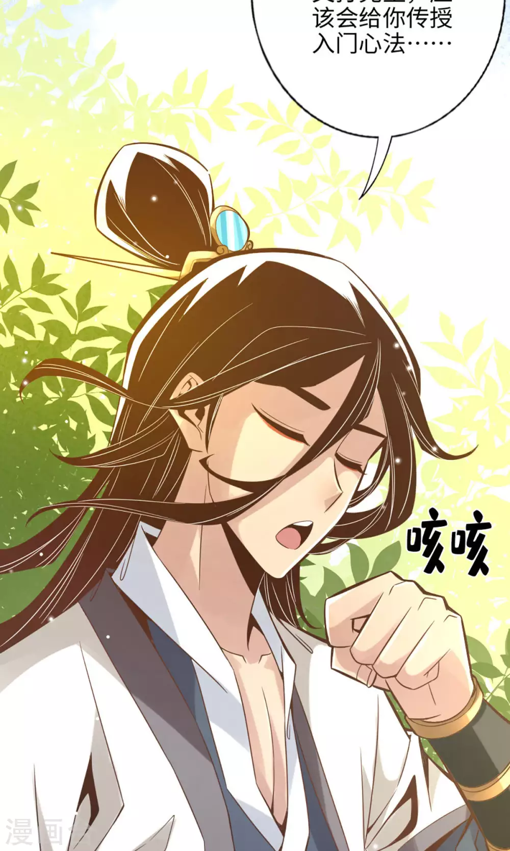 第3话 保守秘密？24