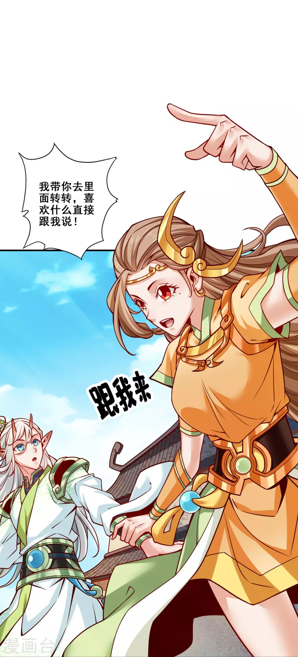 第100话 不情之请17