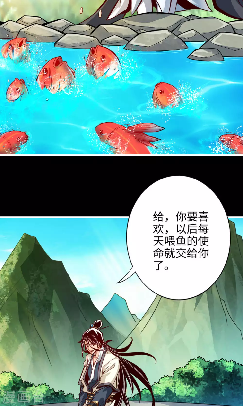 第3话 保守秘密？36