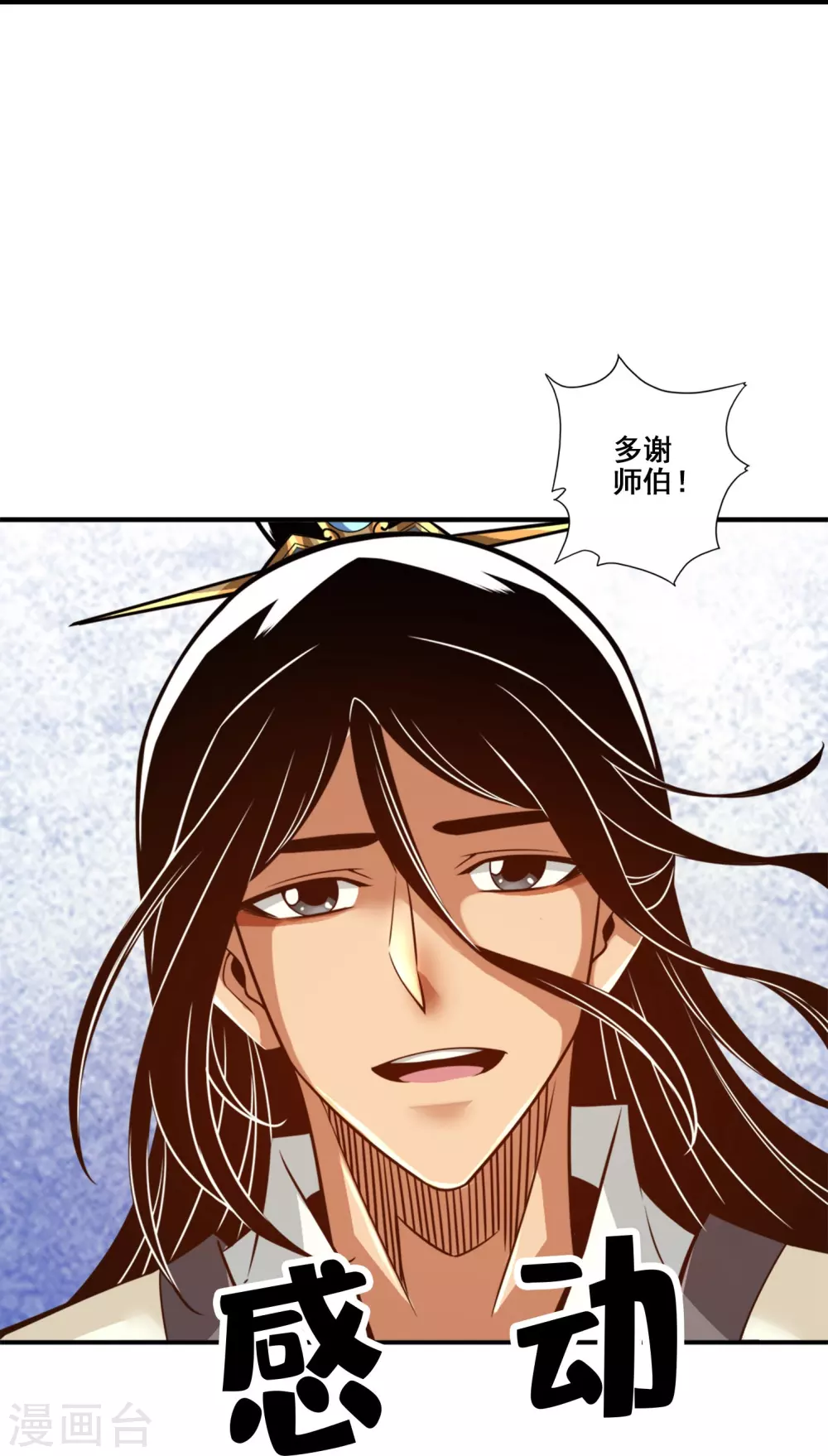 第105话 平局30