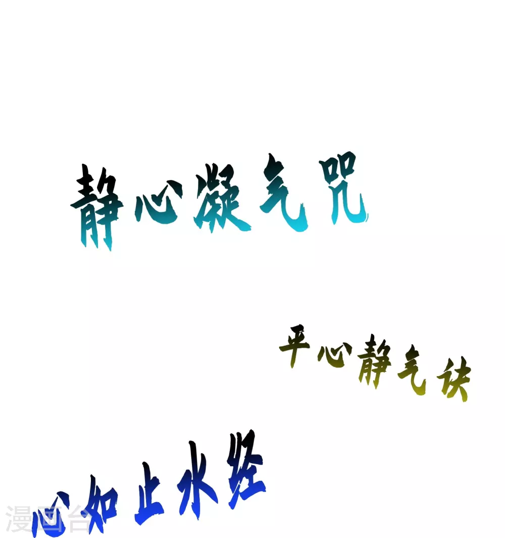 第89话 “后宫幻术”28