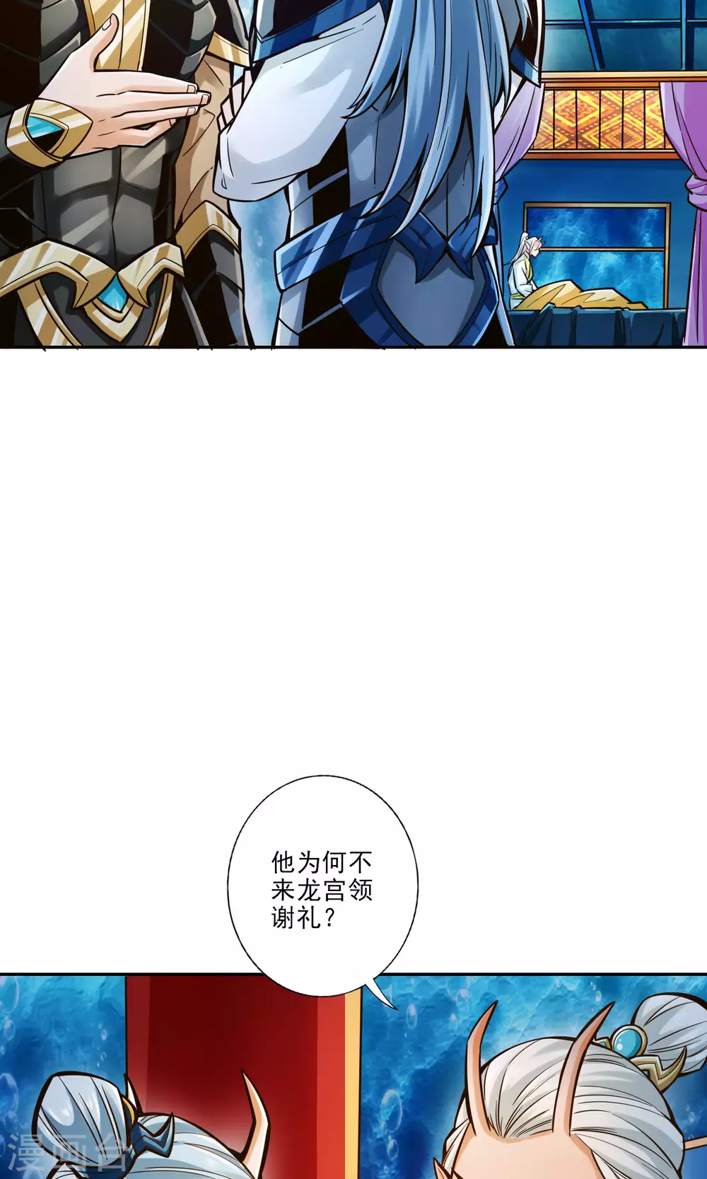 第73话 洗龙案41