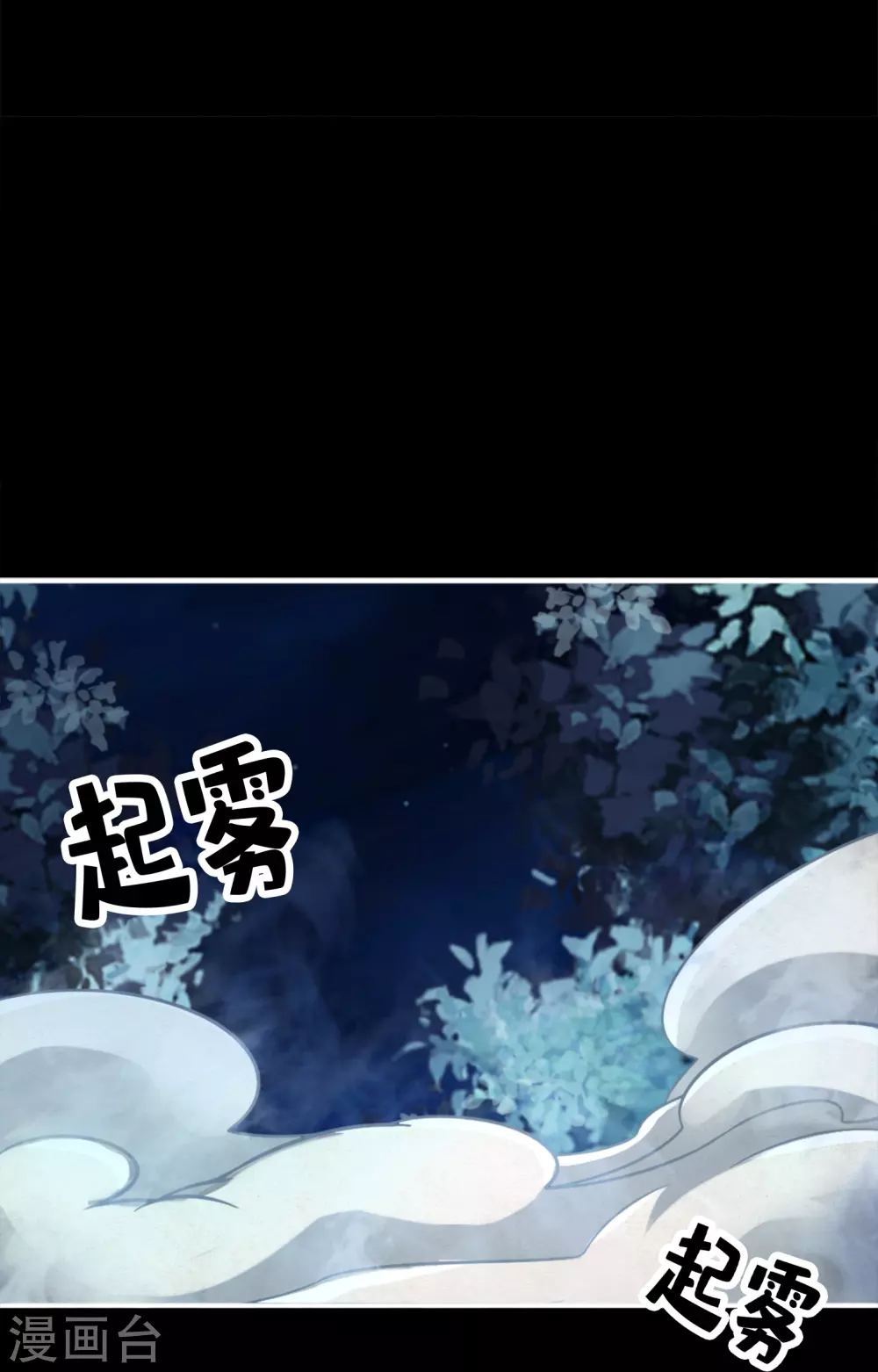 第102话 执着的敖乙29