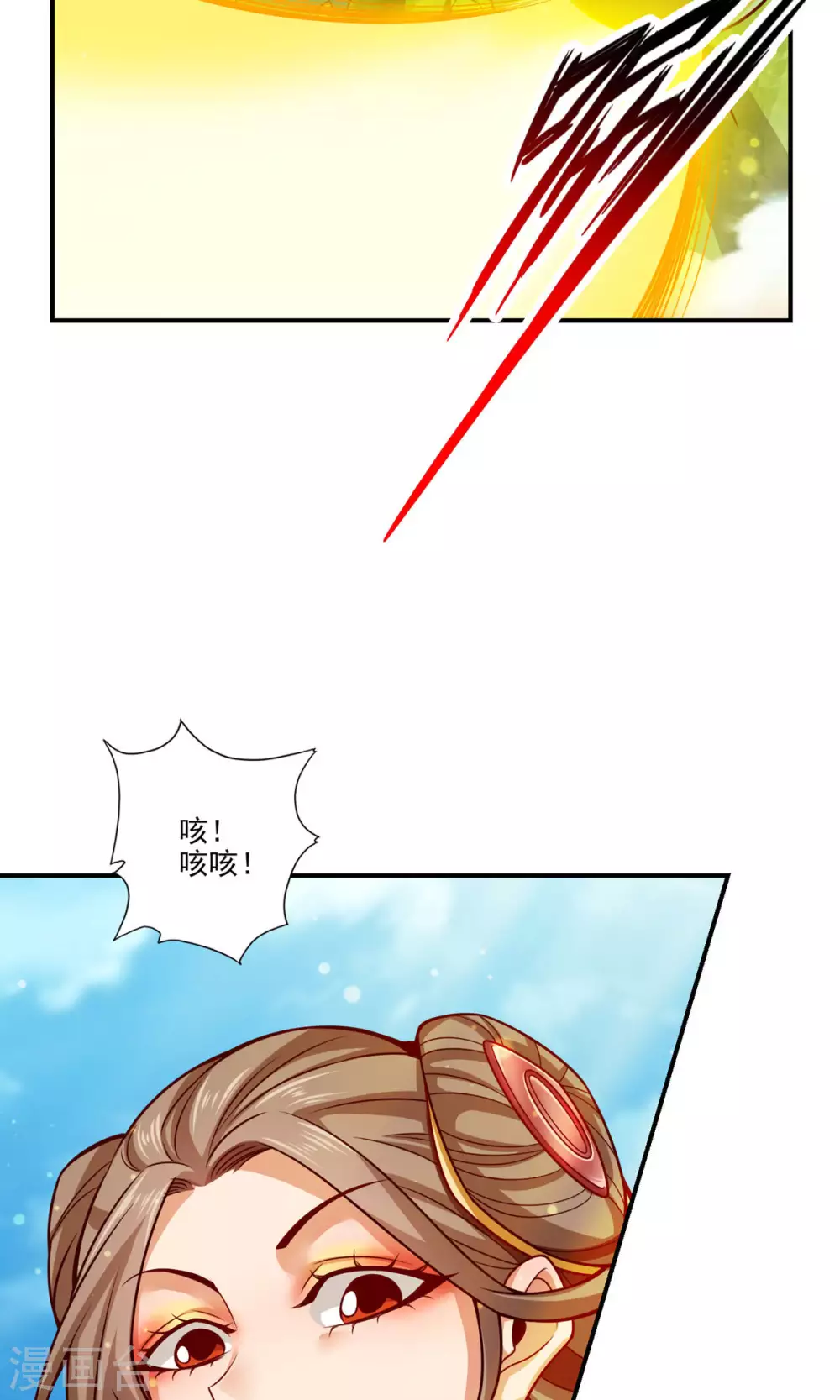 第65话 清纯可人4