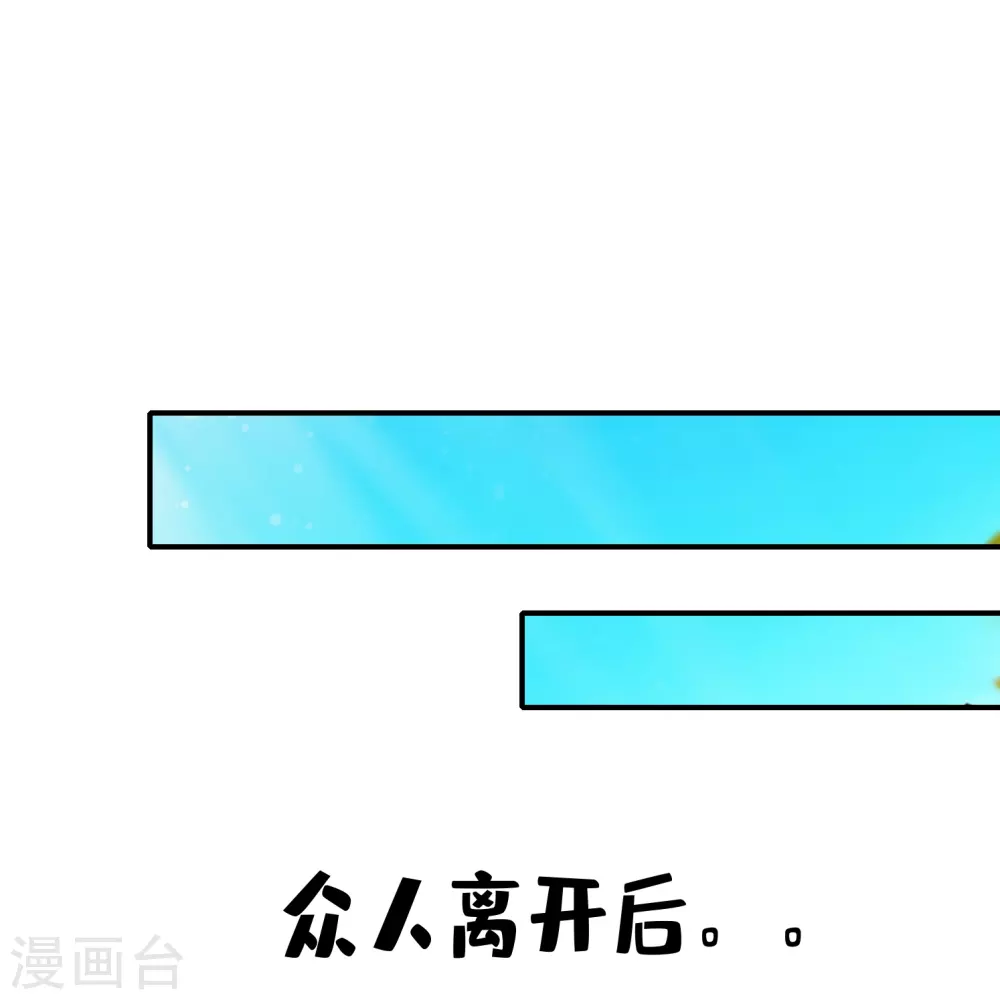 第99话 师妹的礼物22